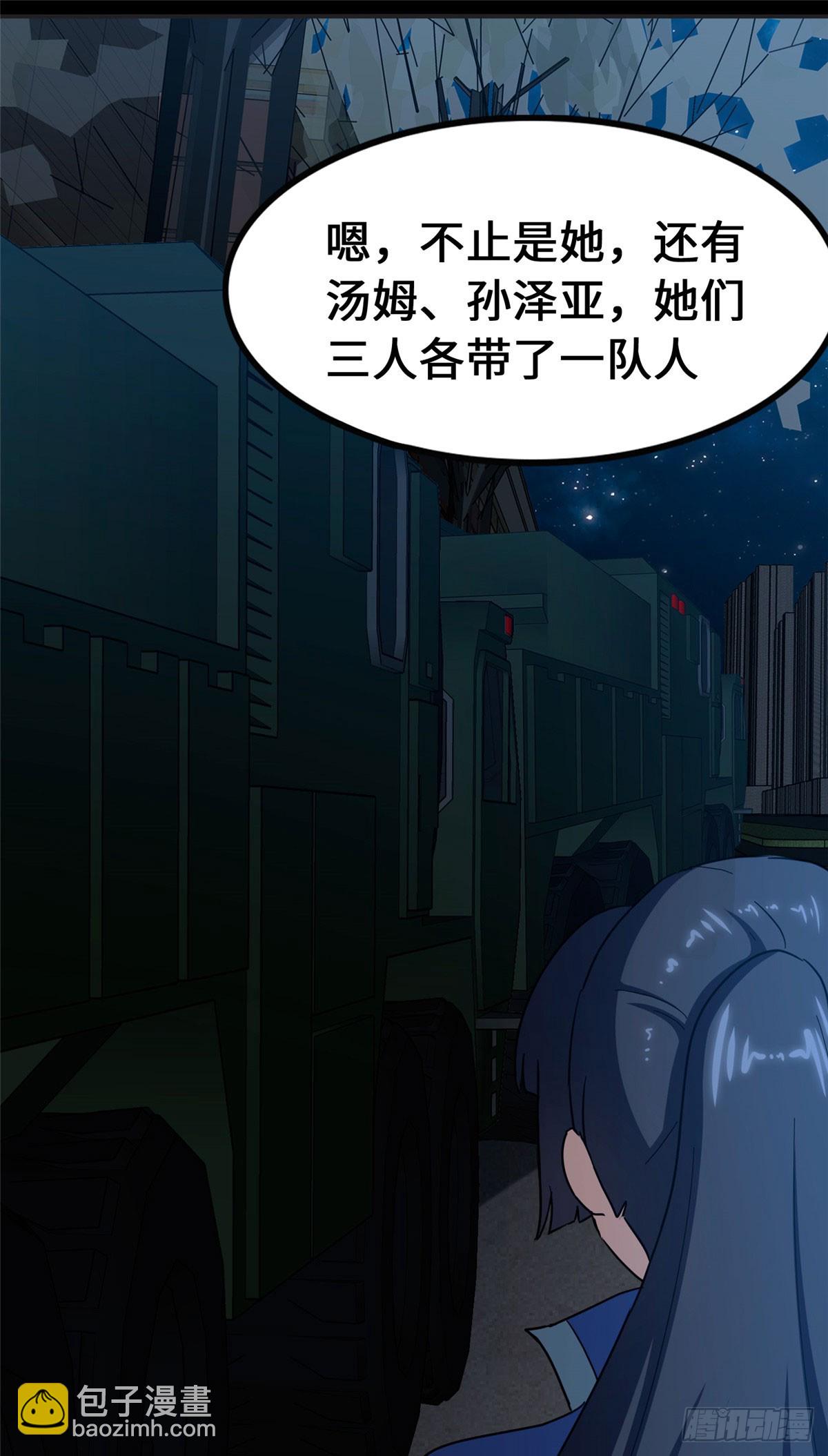 458(1/2)-第463话