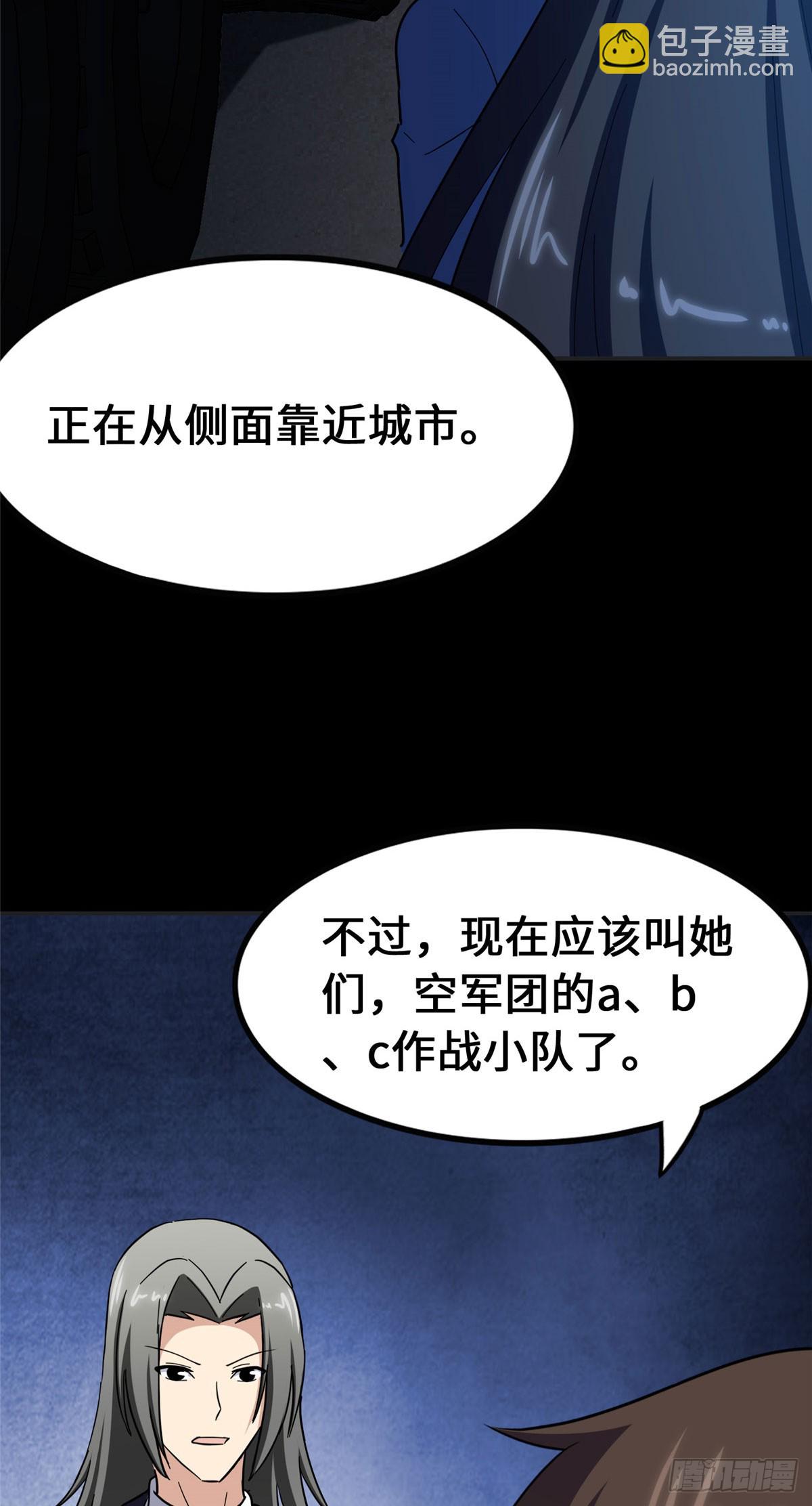 458(1/2)-第463话