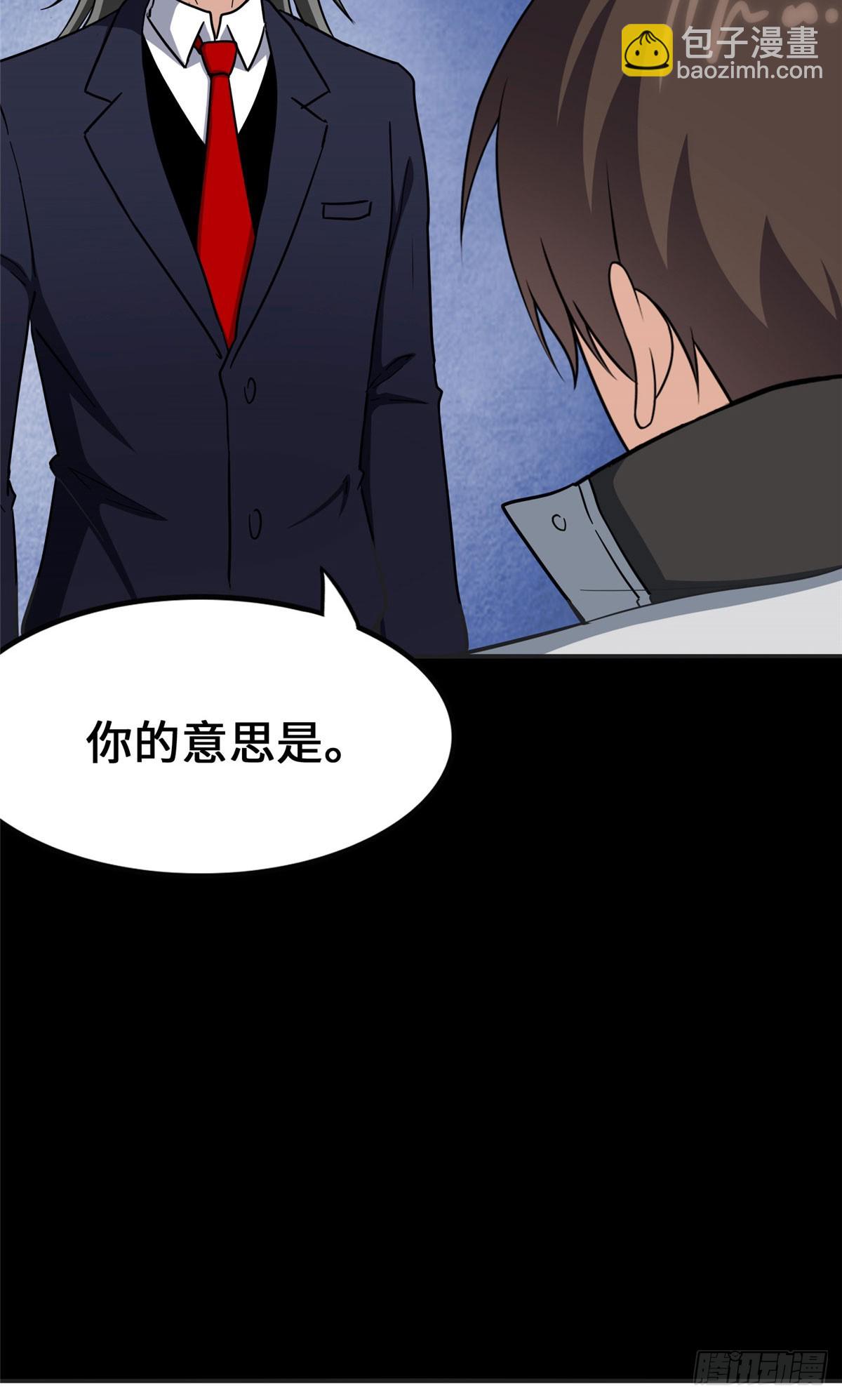 458(1/2)-第463话