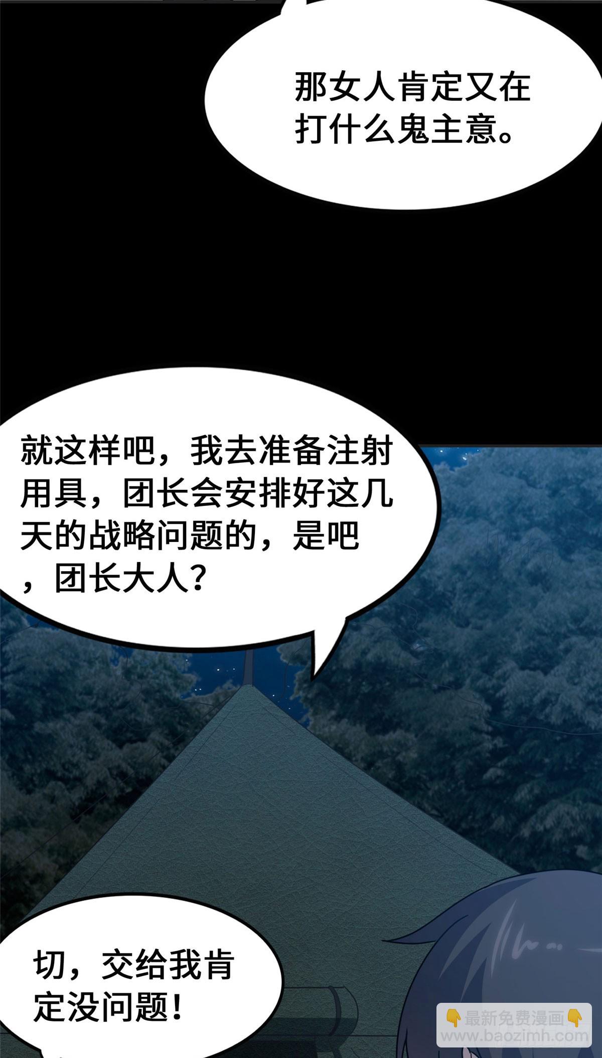 458(1/2)-第463话