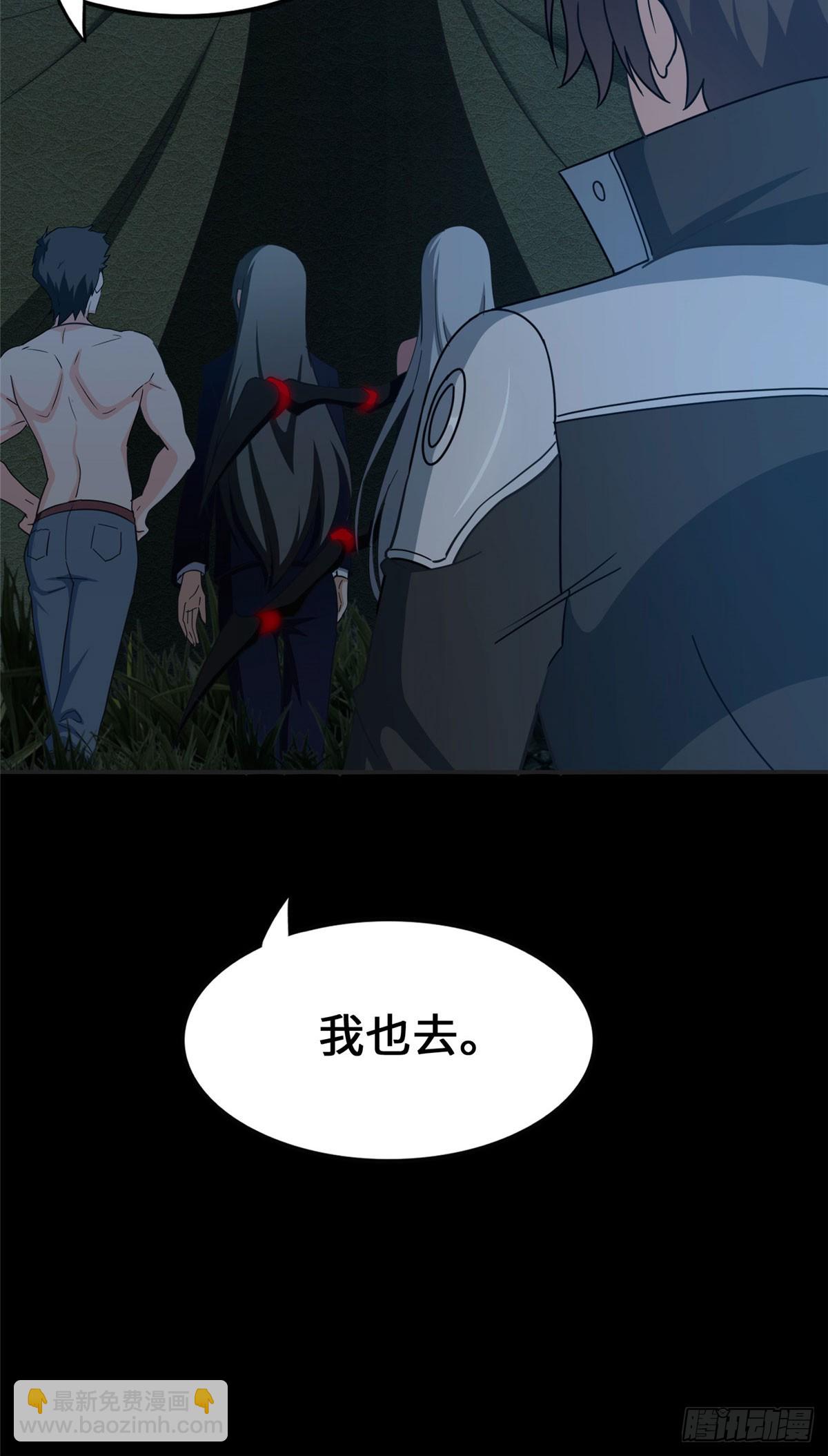 458(1/2)-第463话