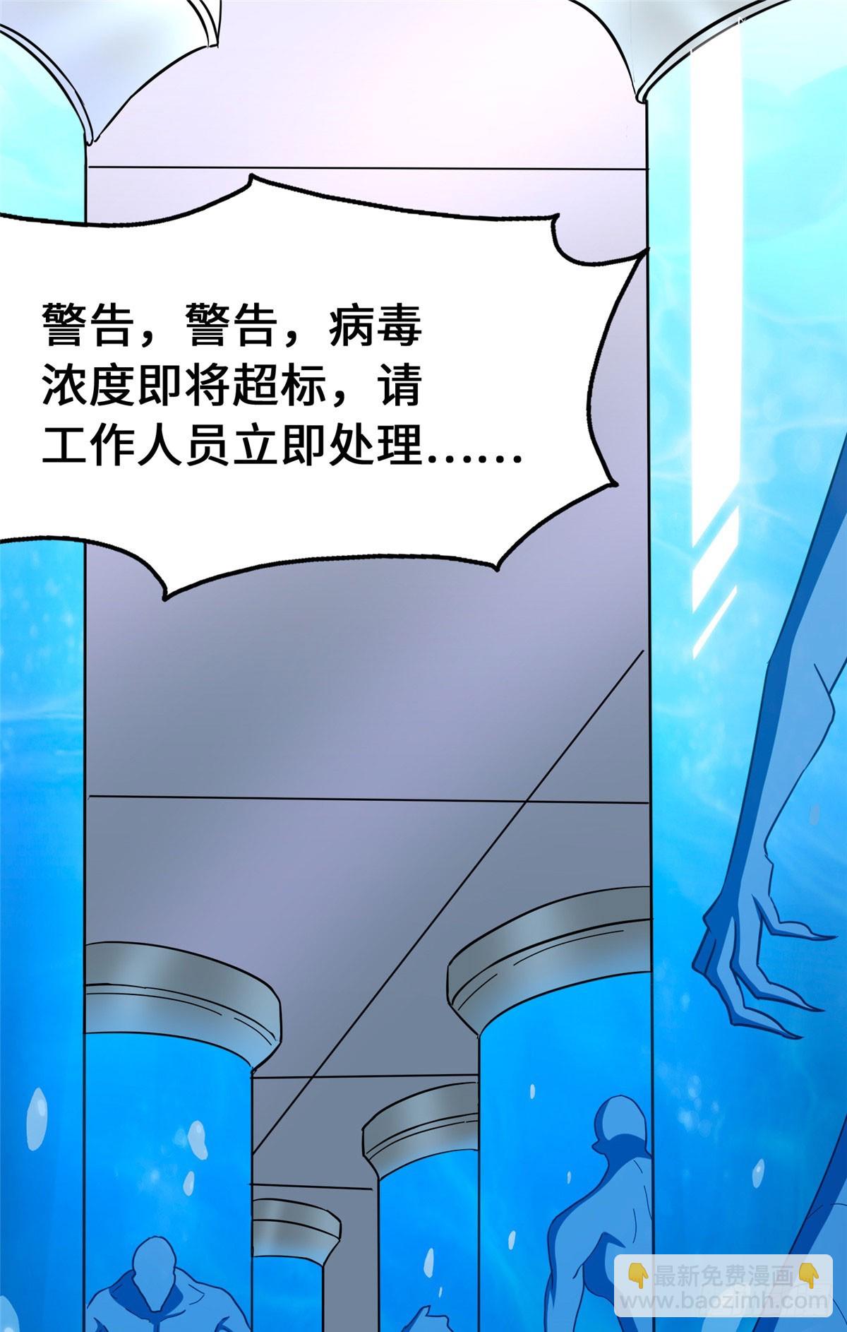 458(1/2)-第463话