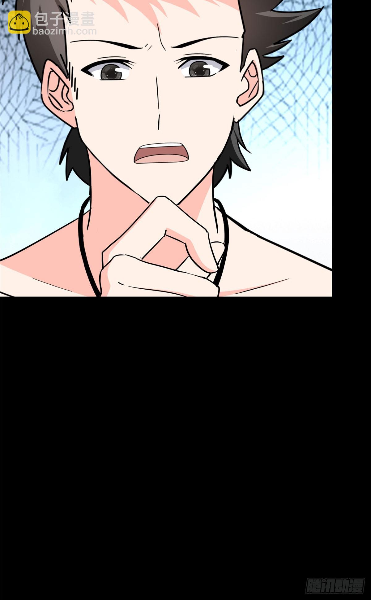 458(1/2)-第463话