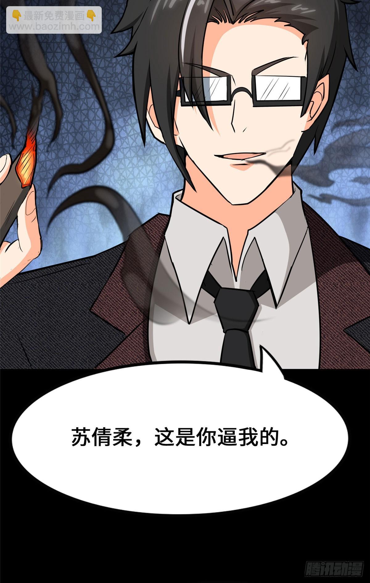458(1/2)-第463话