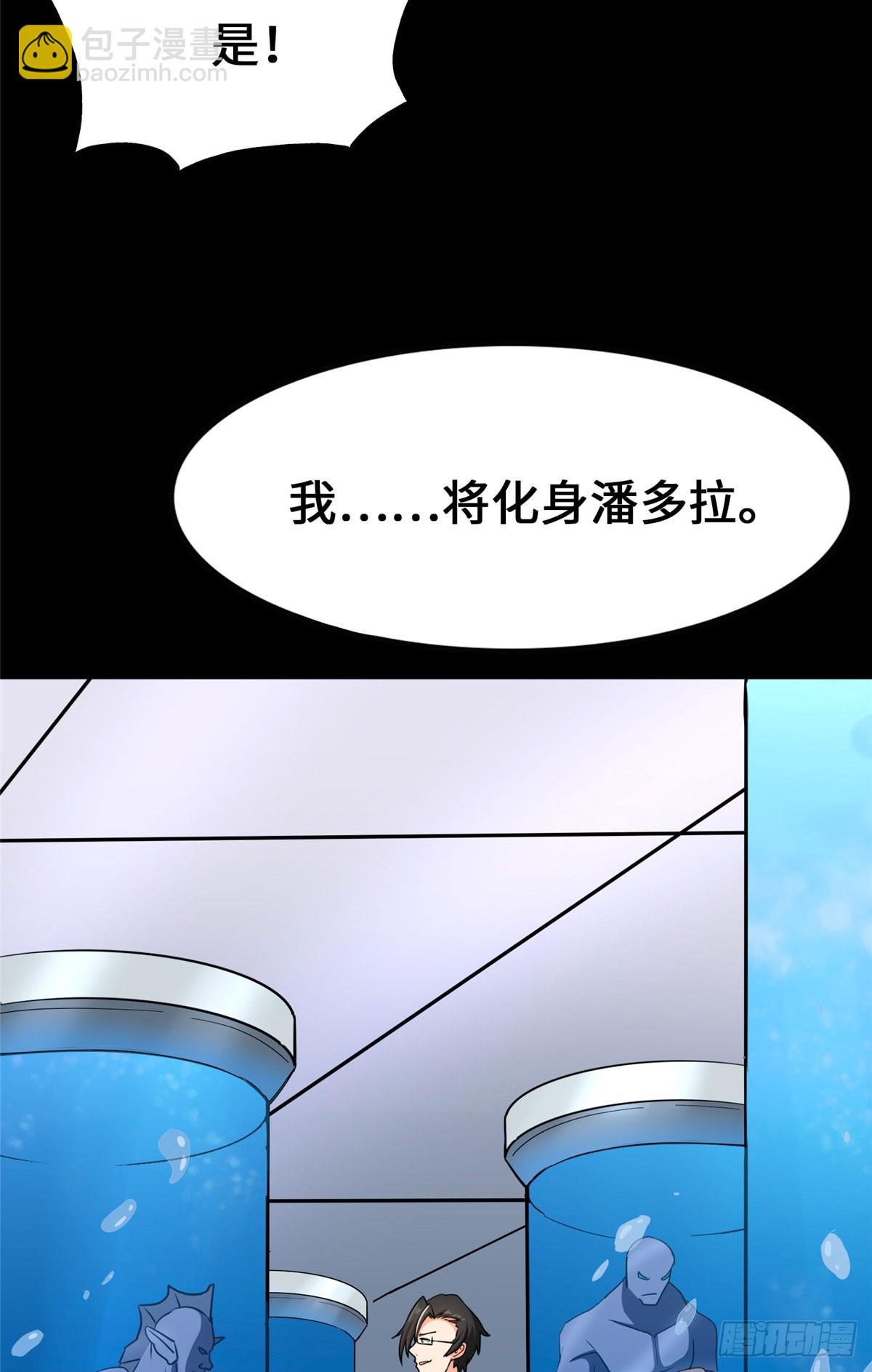 458(1/2)-第463话