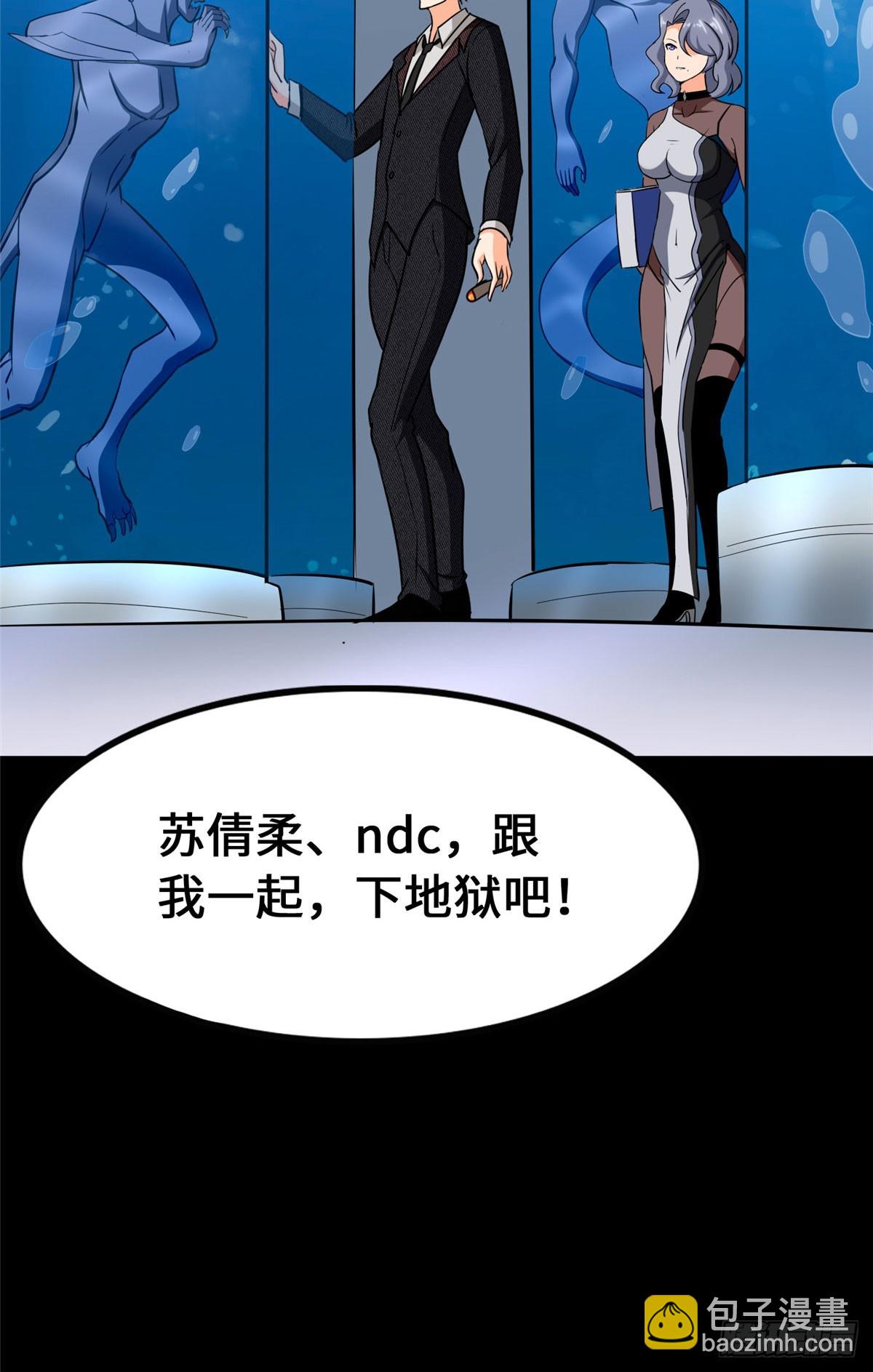 458(1/2)-第463话