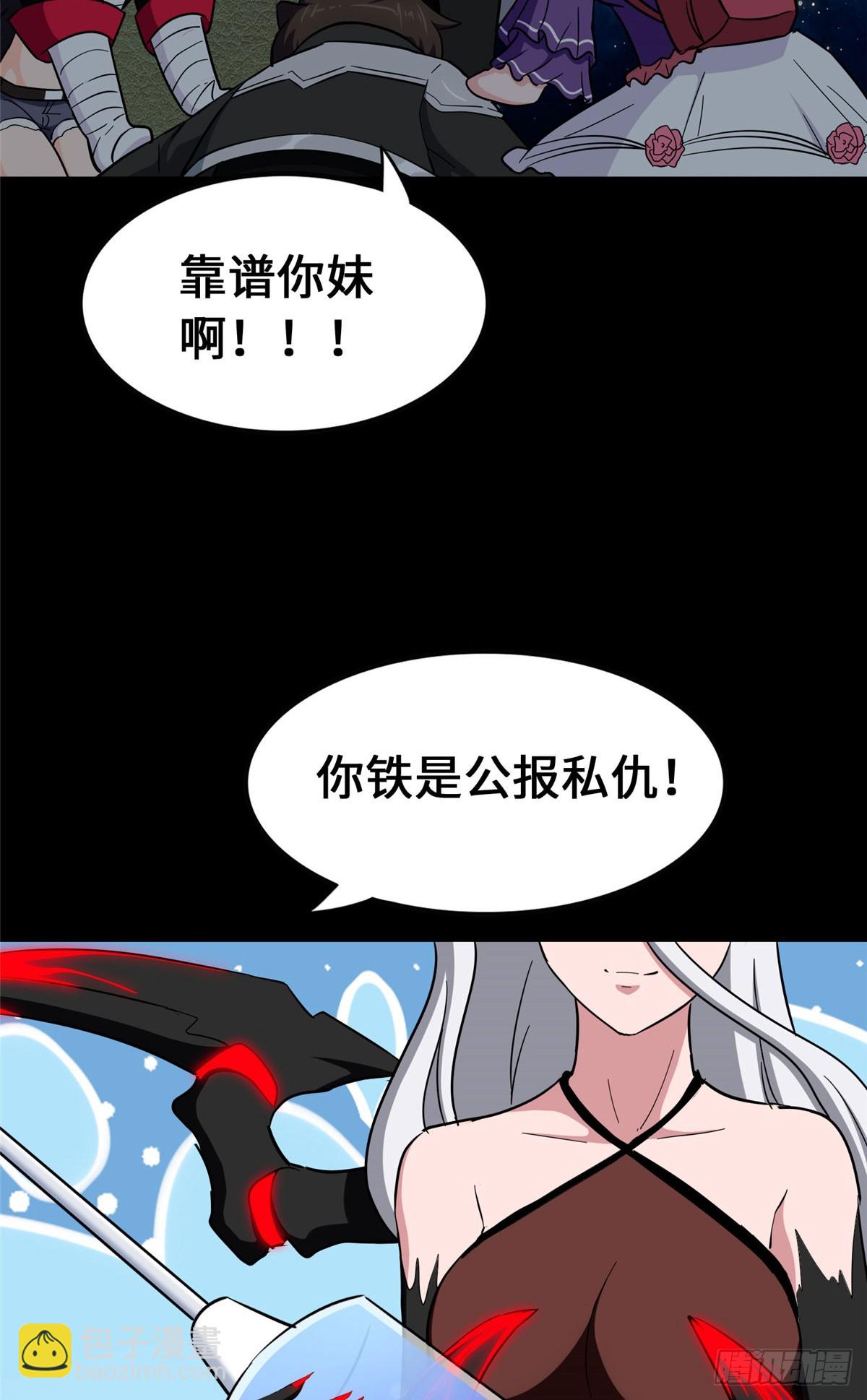 458(1/2)-第463话