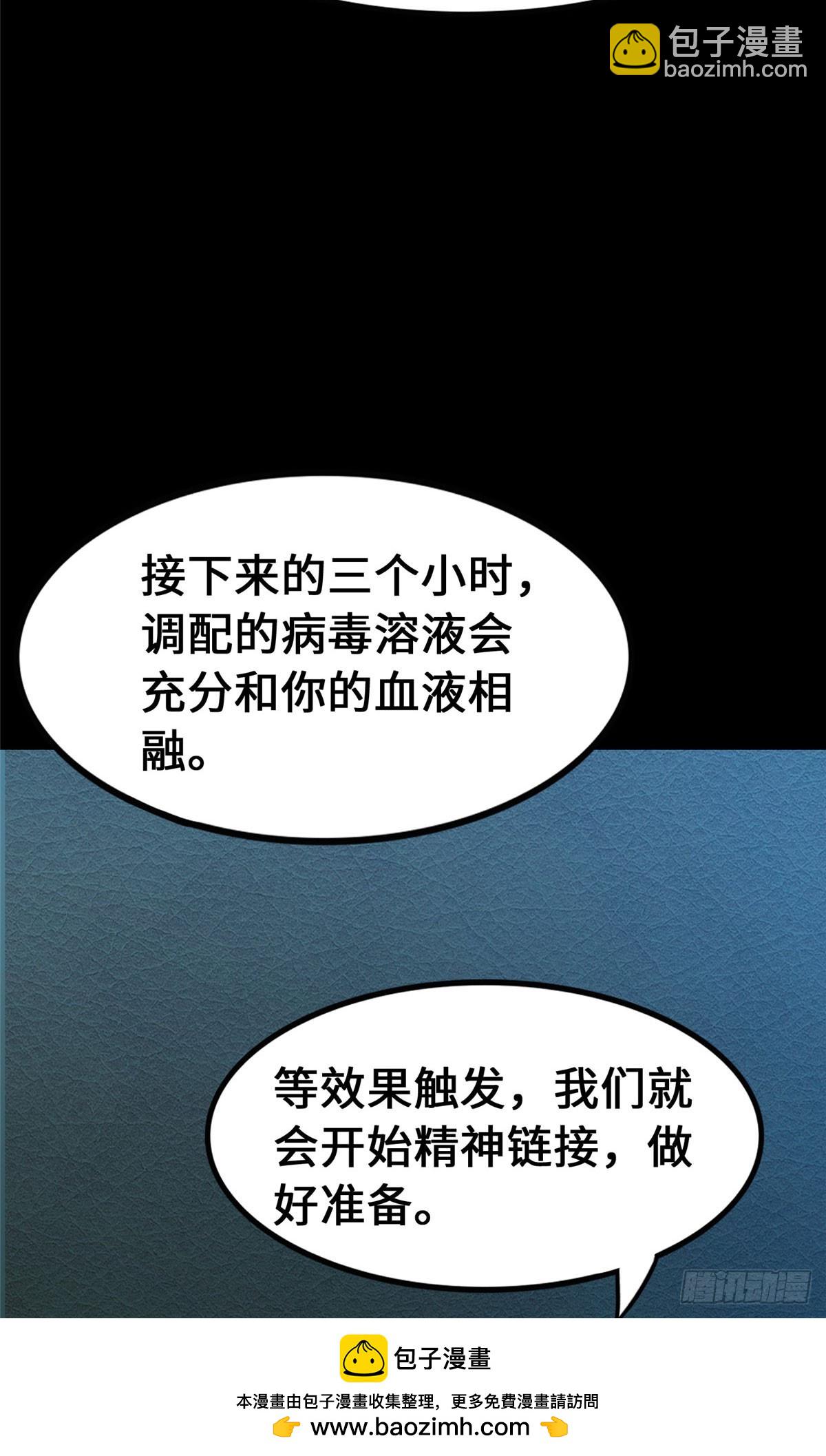 458(1/2)-第463话