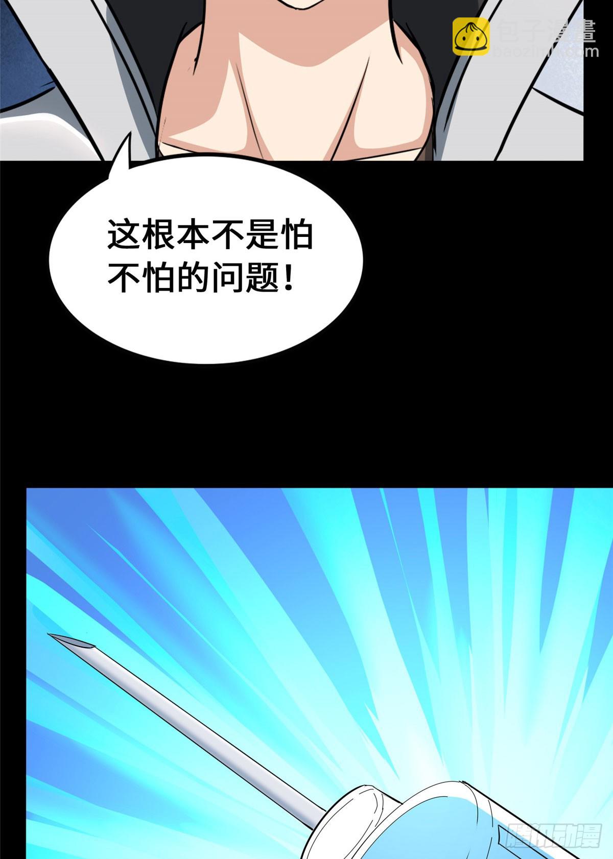 458(1/2)-第463话