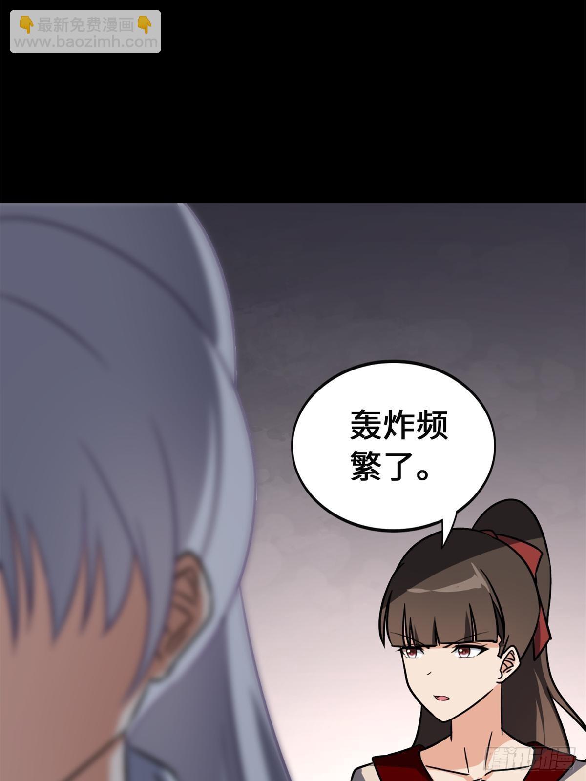 460(1/2)-第465话