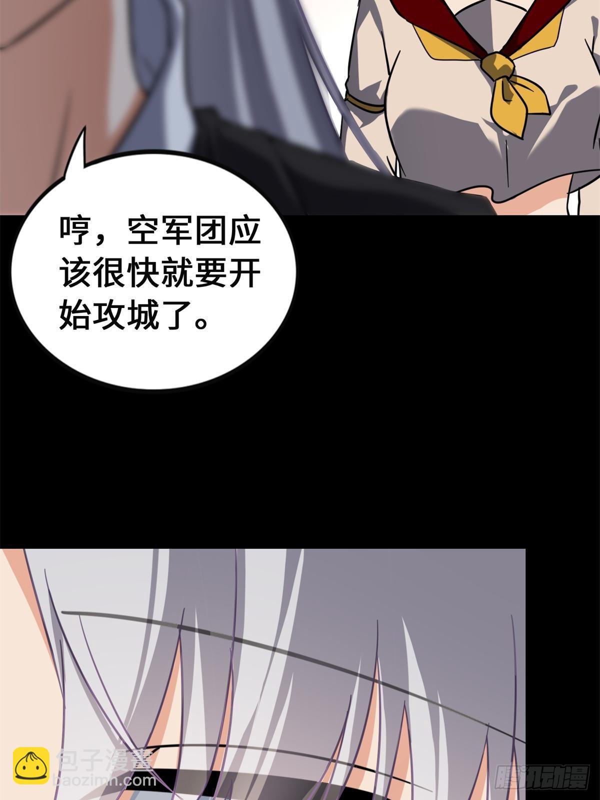 460(1/2)-第465话