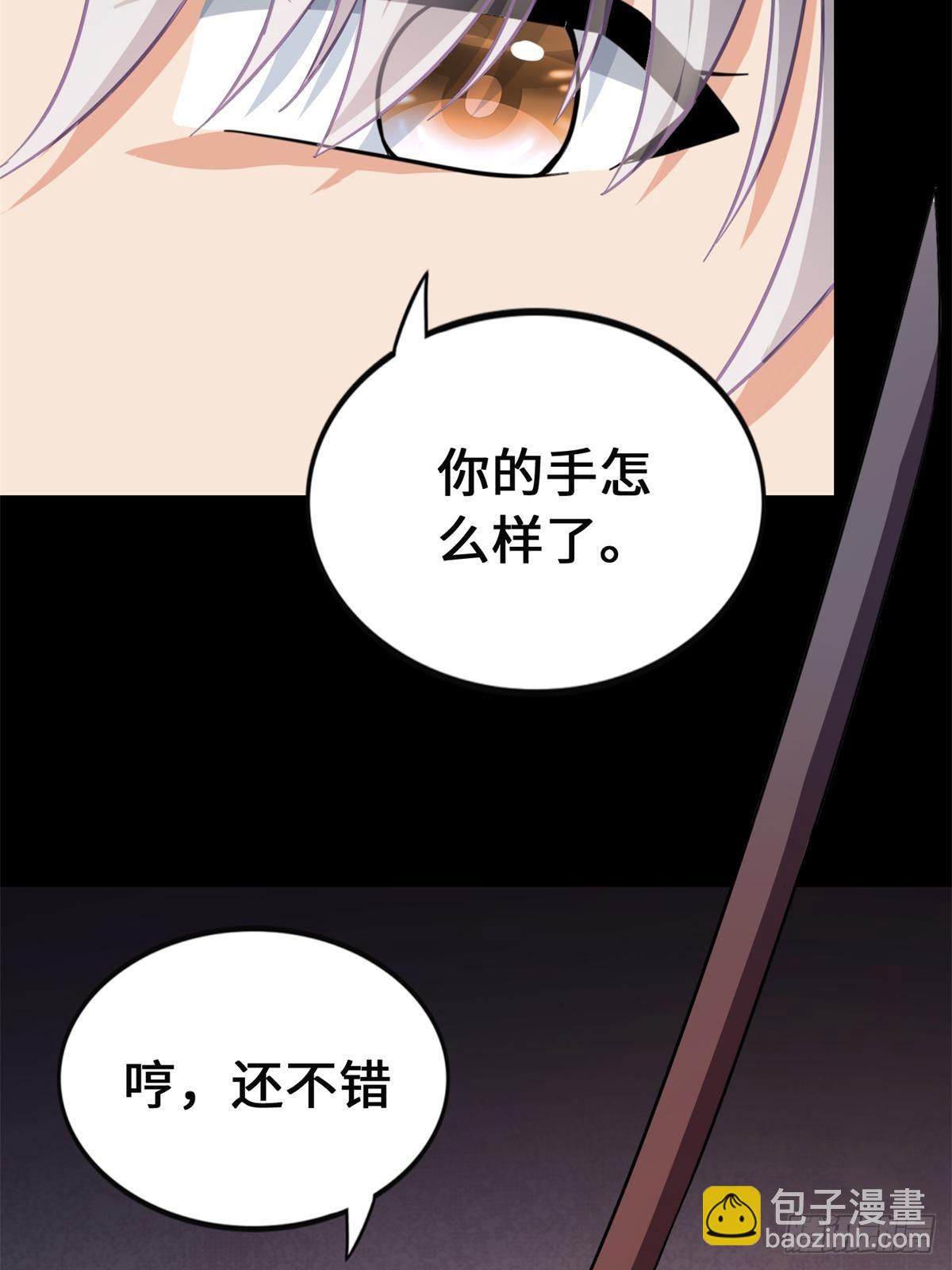 460(1/2)-第465话