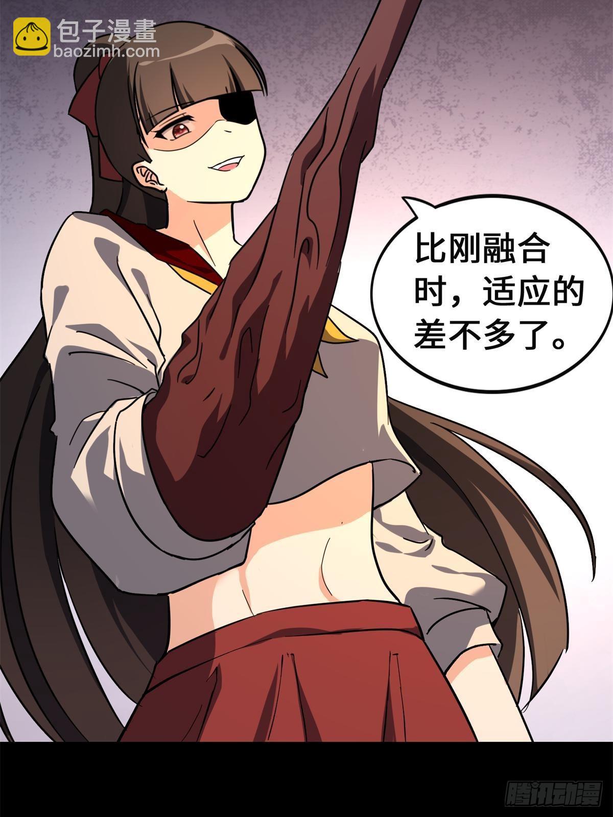 460(1/2)-第465话