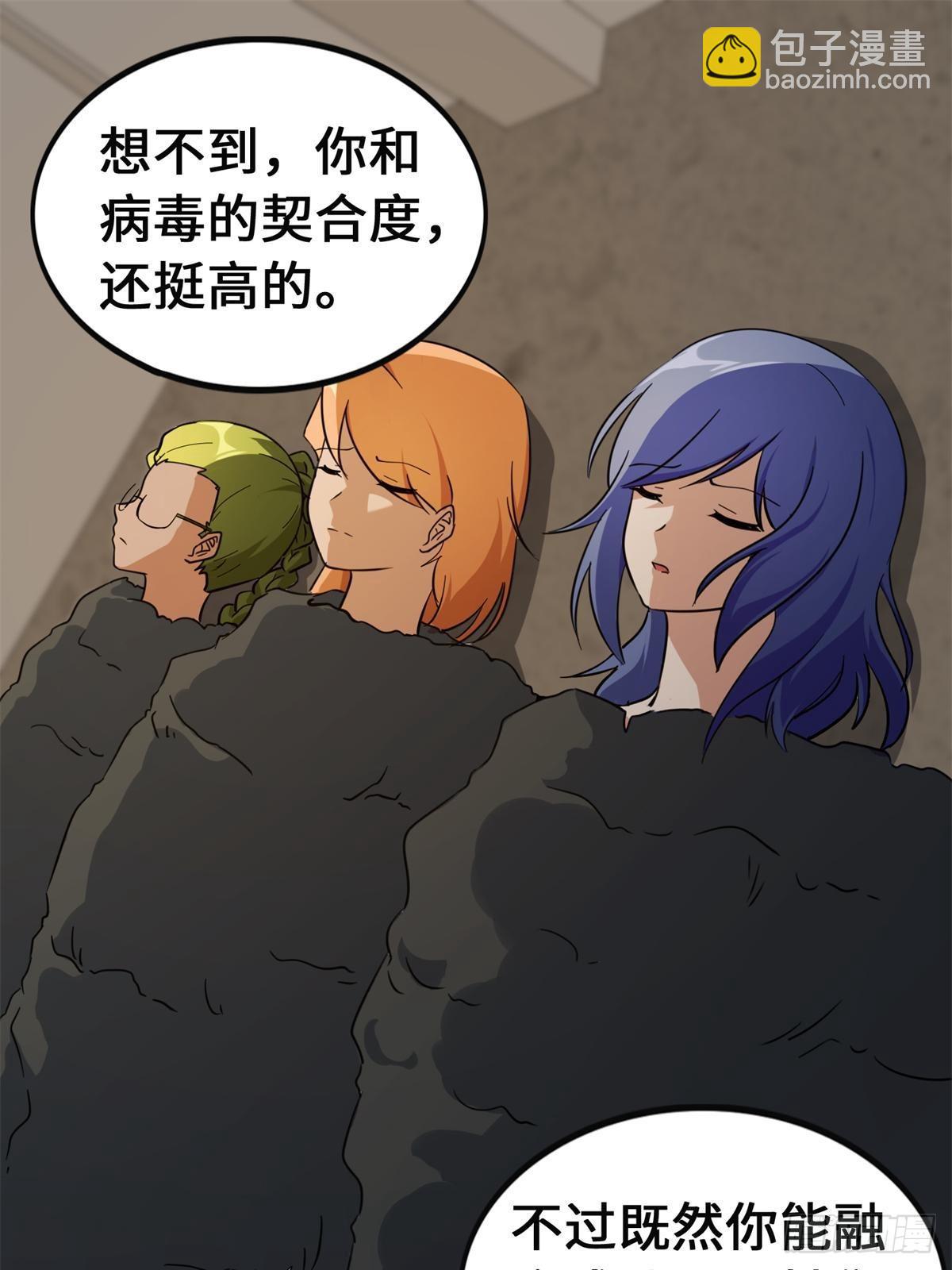 460(1/2)-第465话