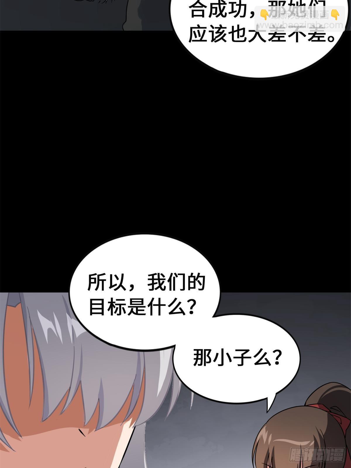 460(1/2)-第465话