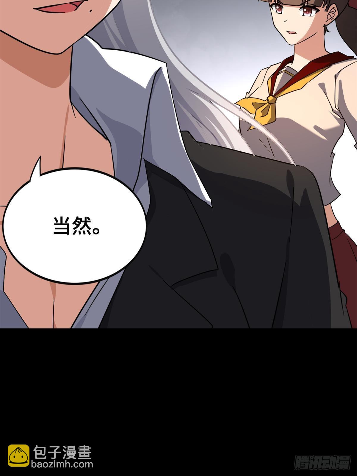 460(1/2)-第465话