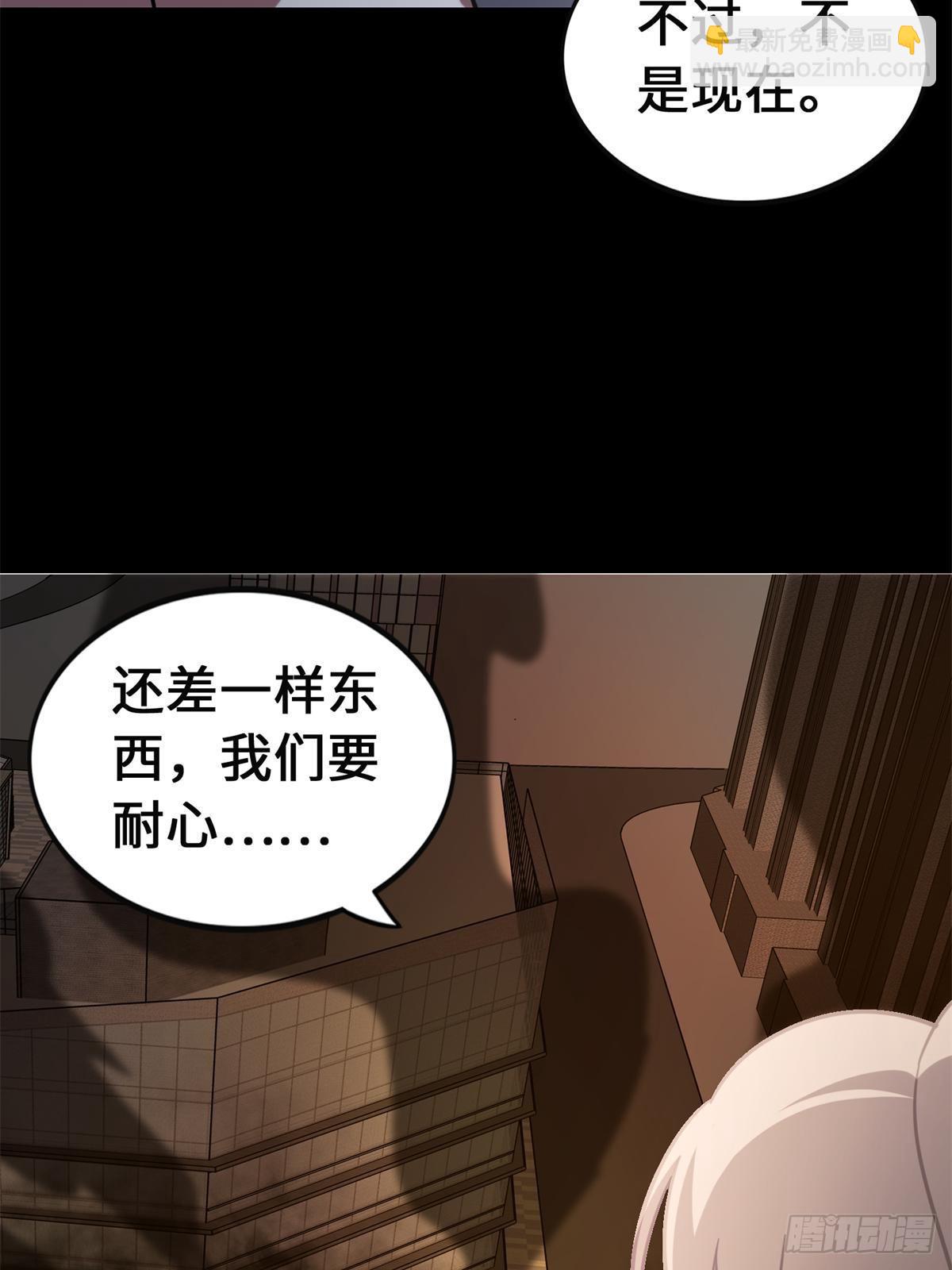 460(1/2)-第465话