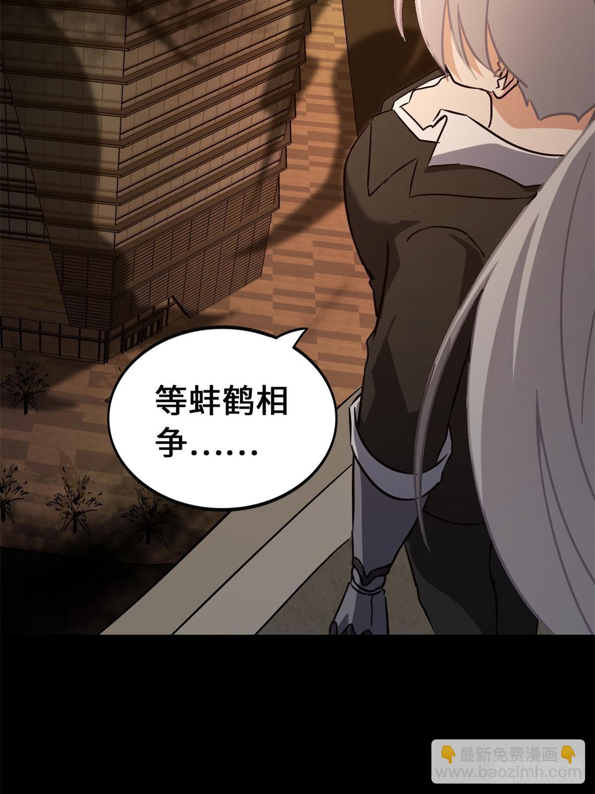 460(1/2)-第465话