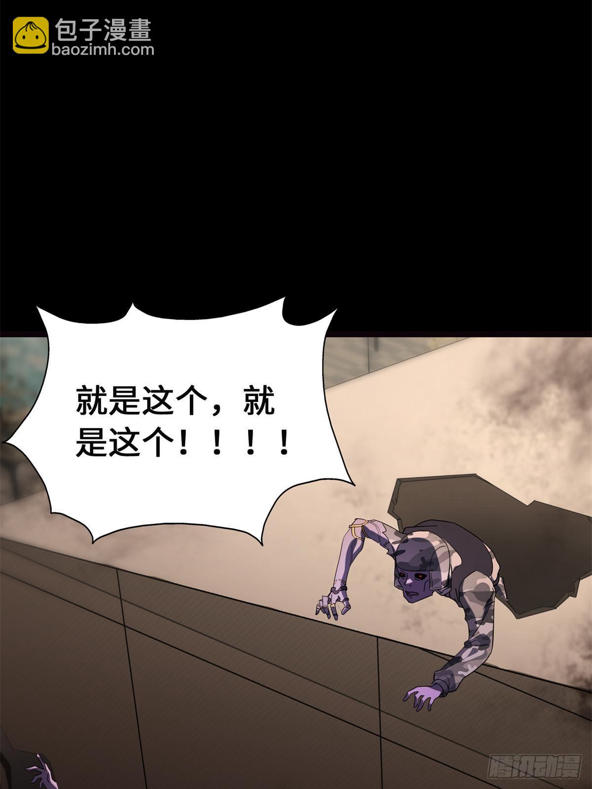 460(1/2)-第465话