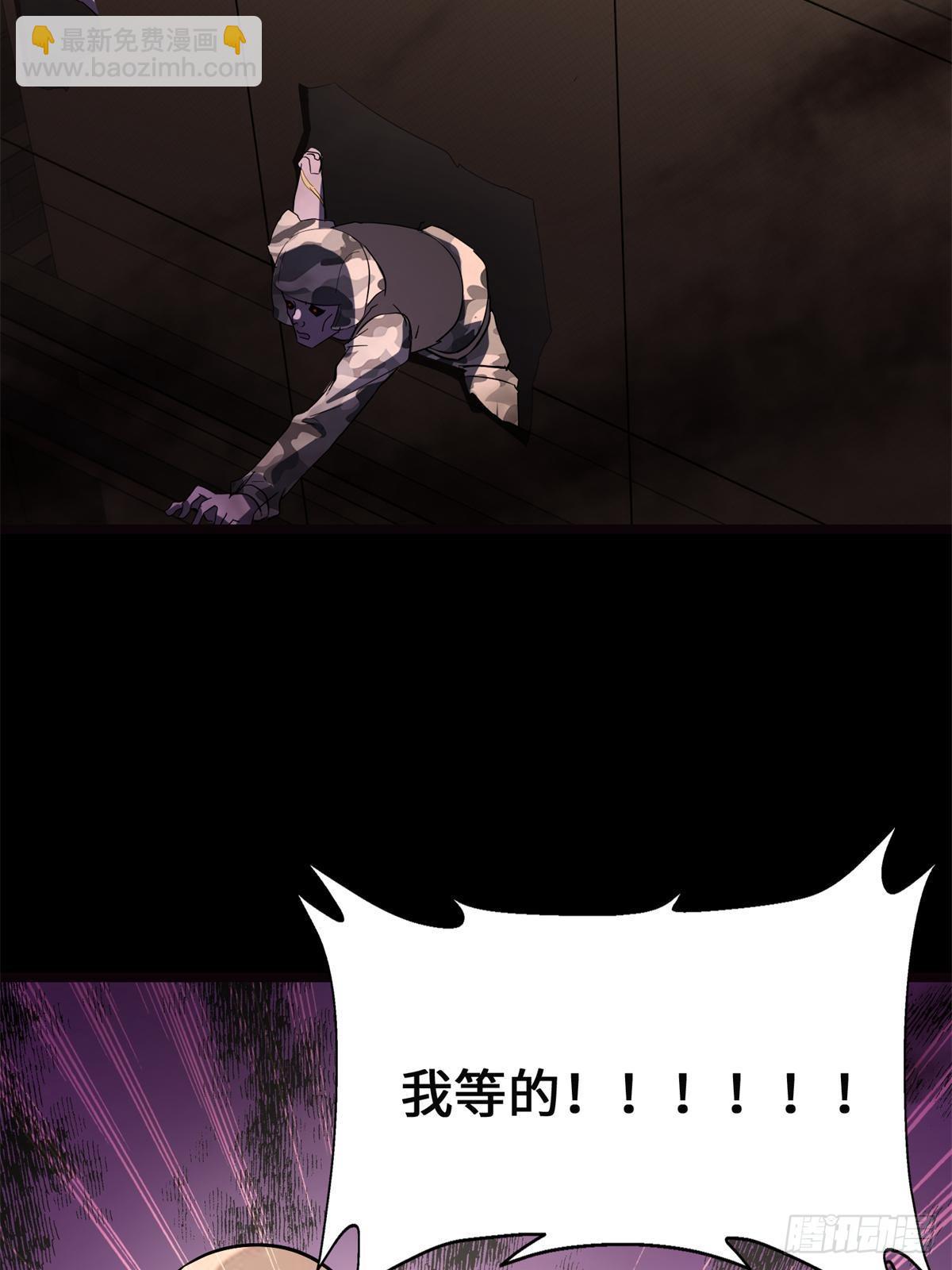 460(1/2)-第465话