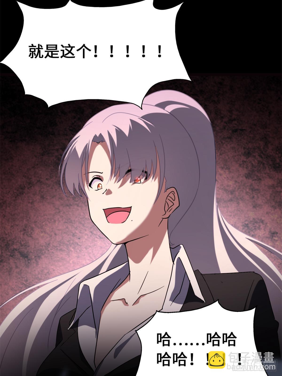 460(1/2)-第465话