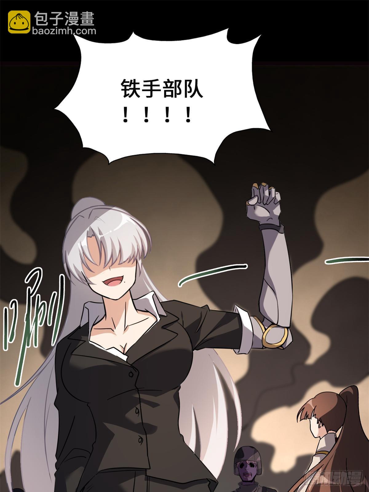 460(1/2)-第465话
