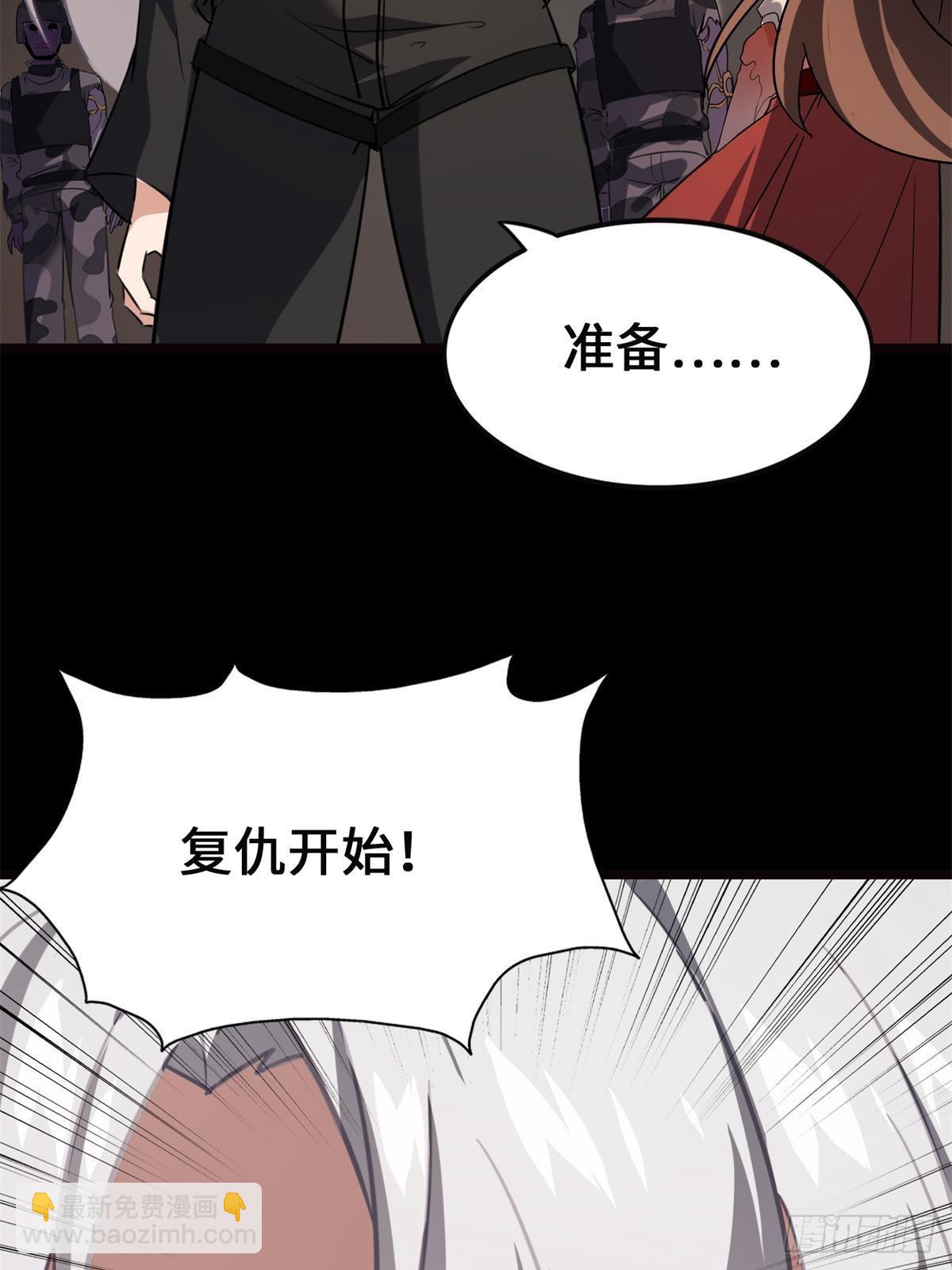460(1/2)-第465话