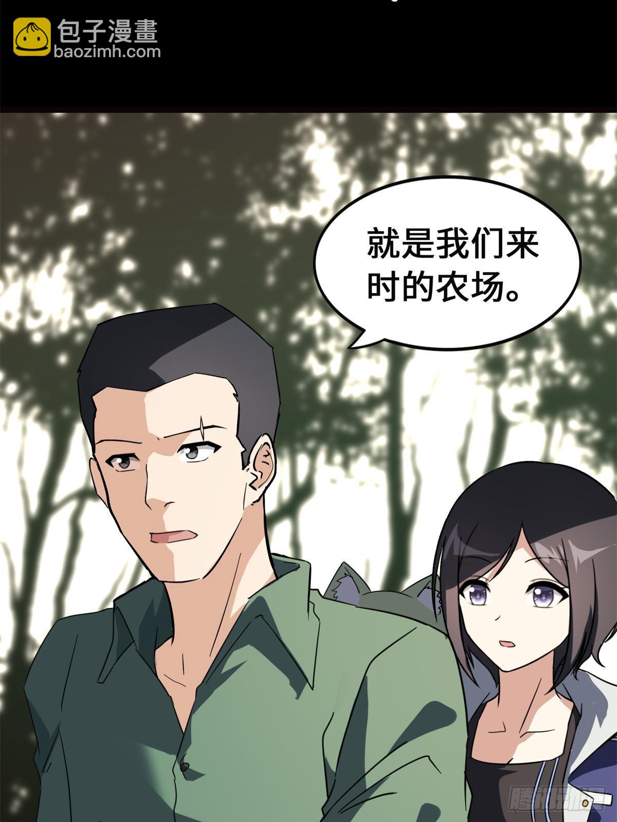 460(1/2)-第465话