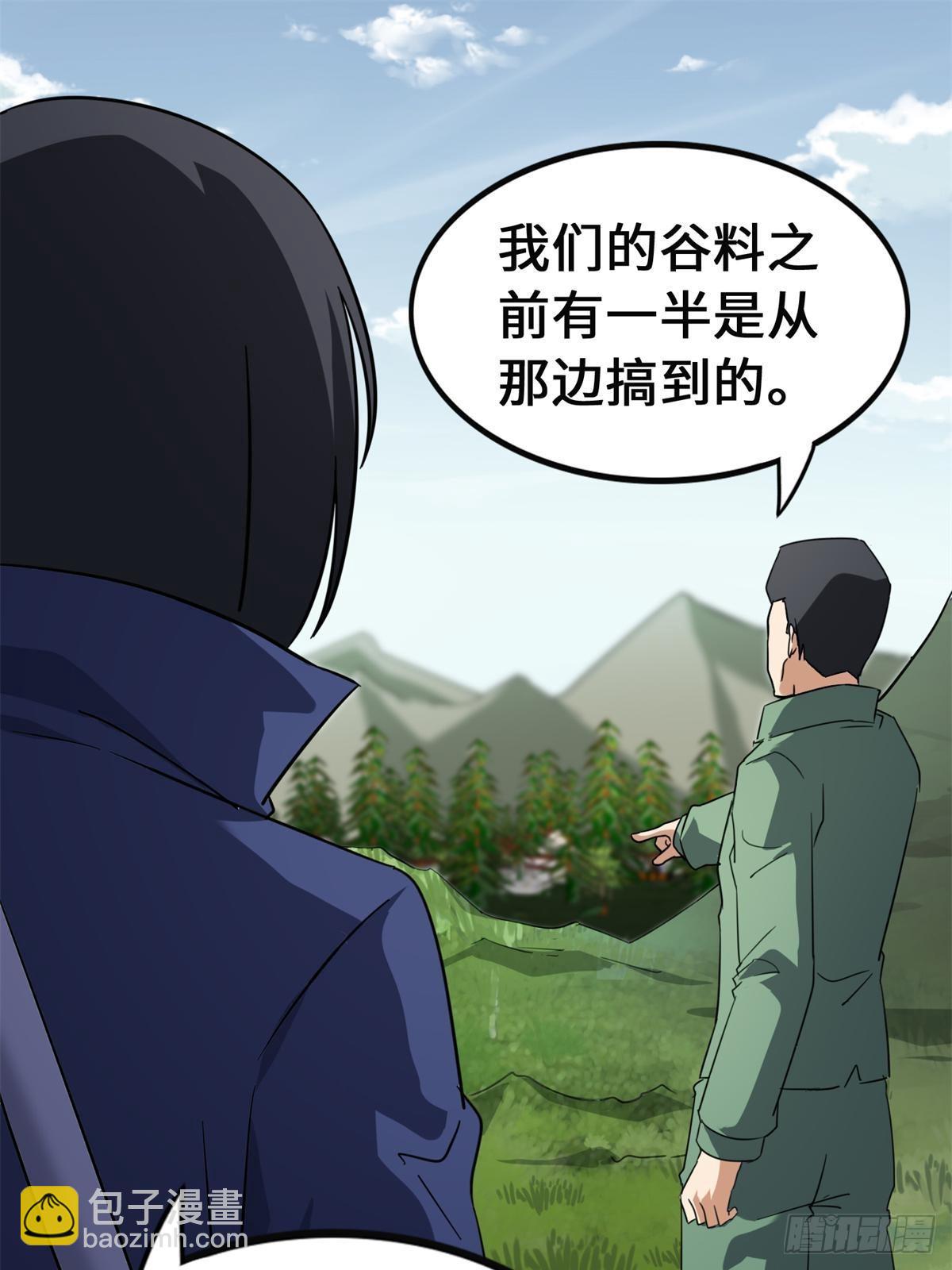 460(1/2)-第465话