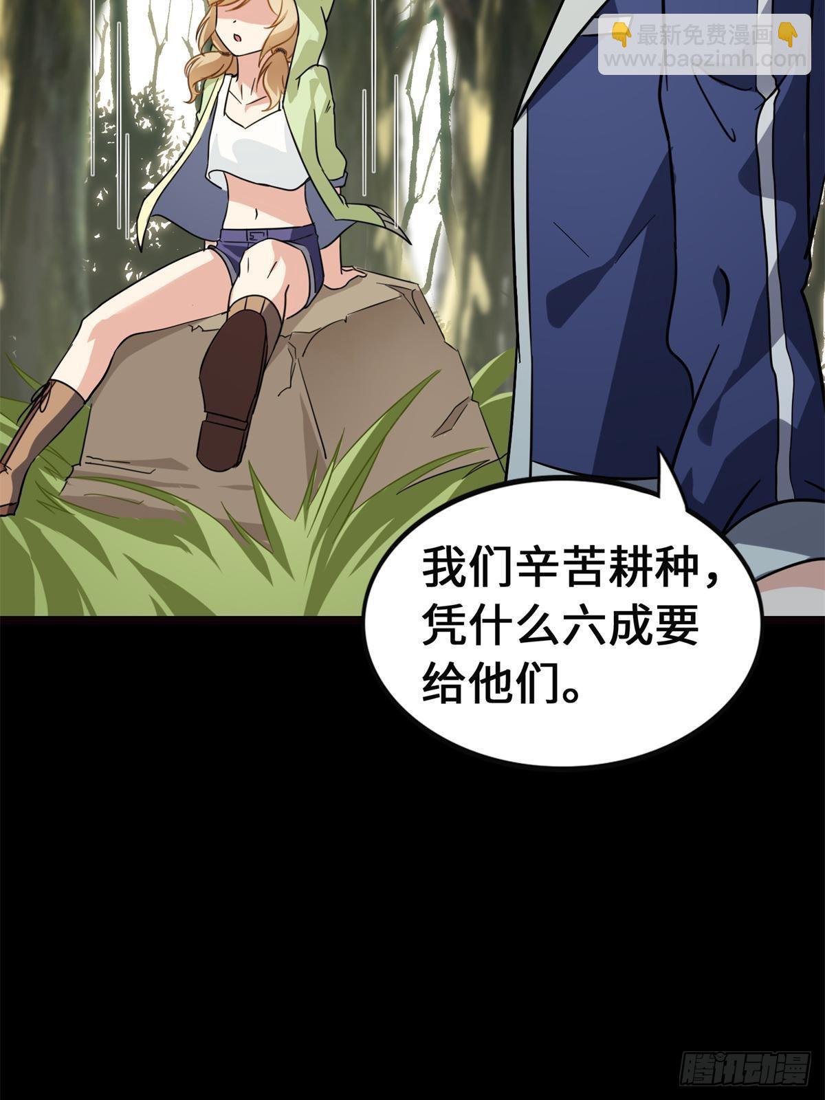 460(1/2)-第465话