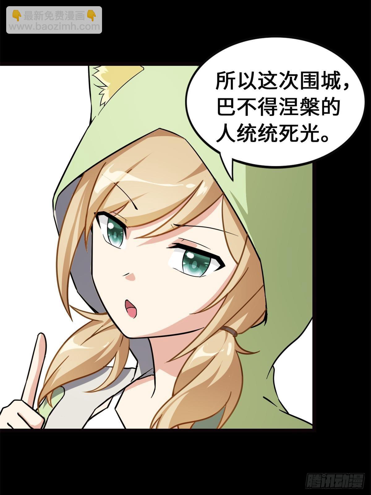 460(1/2)-第465话