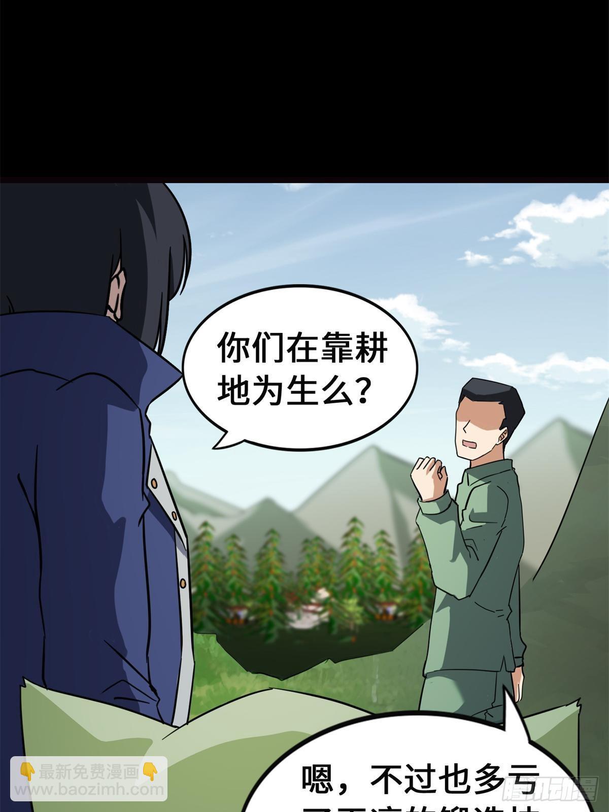 460(1/2)-第465话