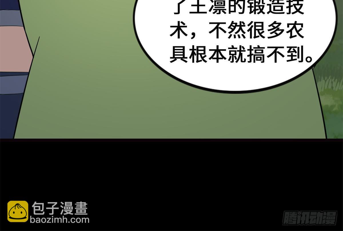 460(1/2)-第465话