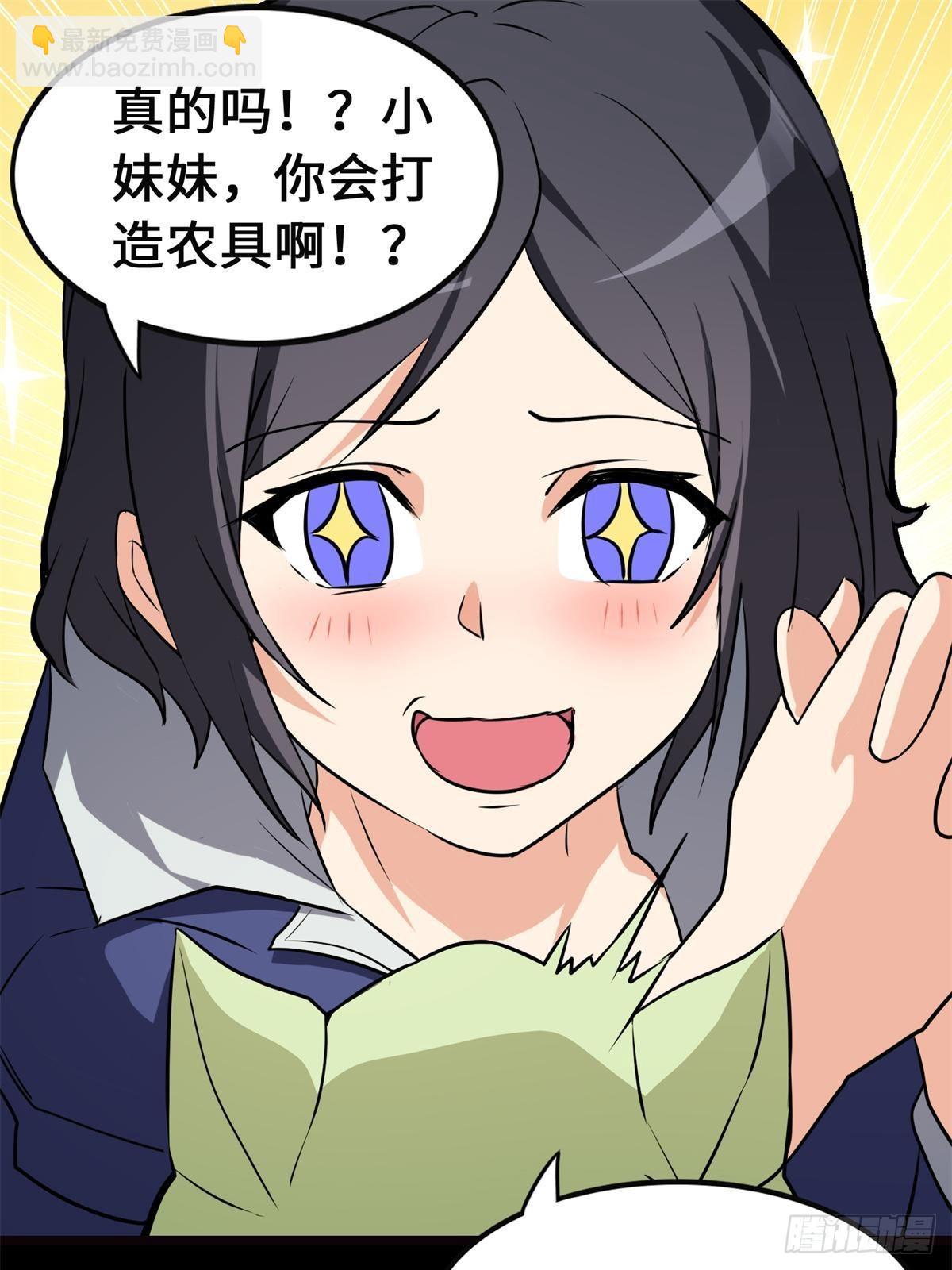 460(1/2)-第465话