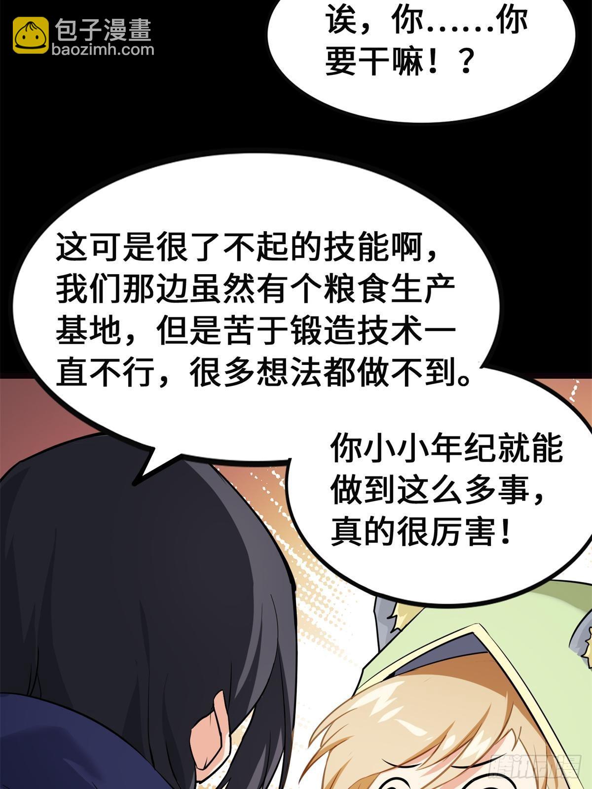 460(1/2)-第465话