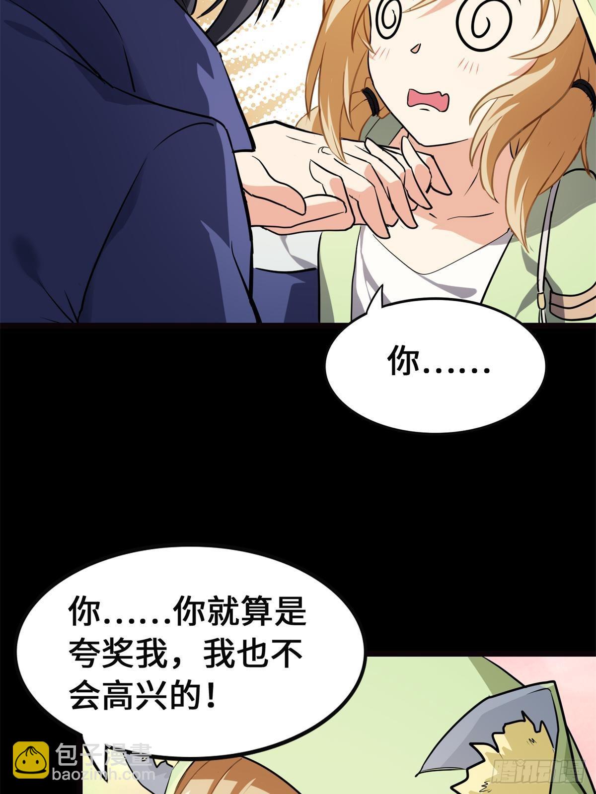 460(1/2)-第465话