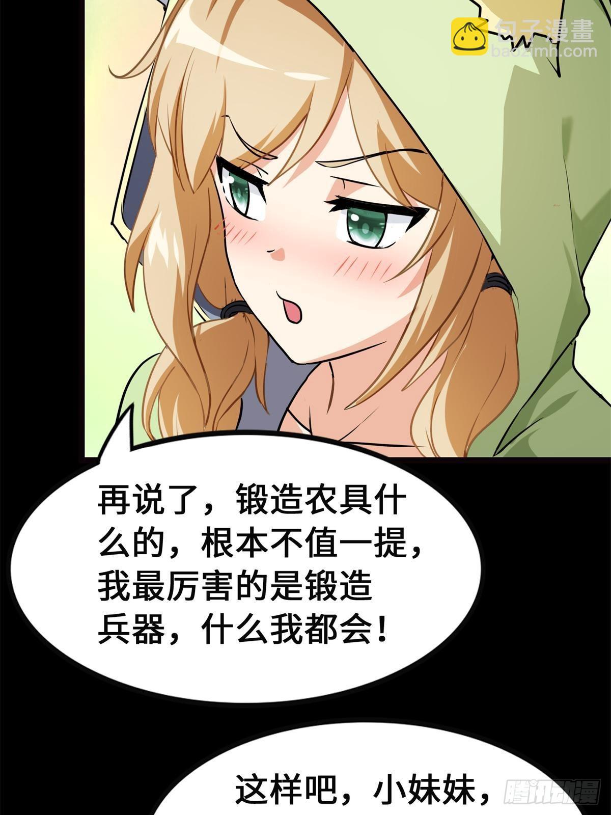 460(1/2)-第465话