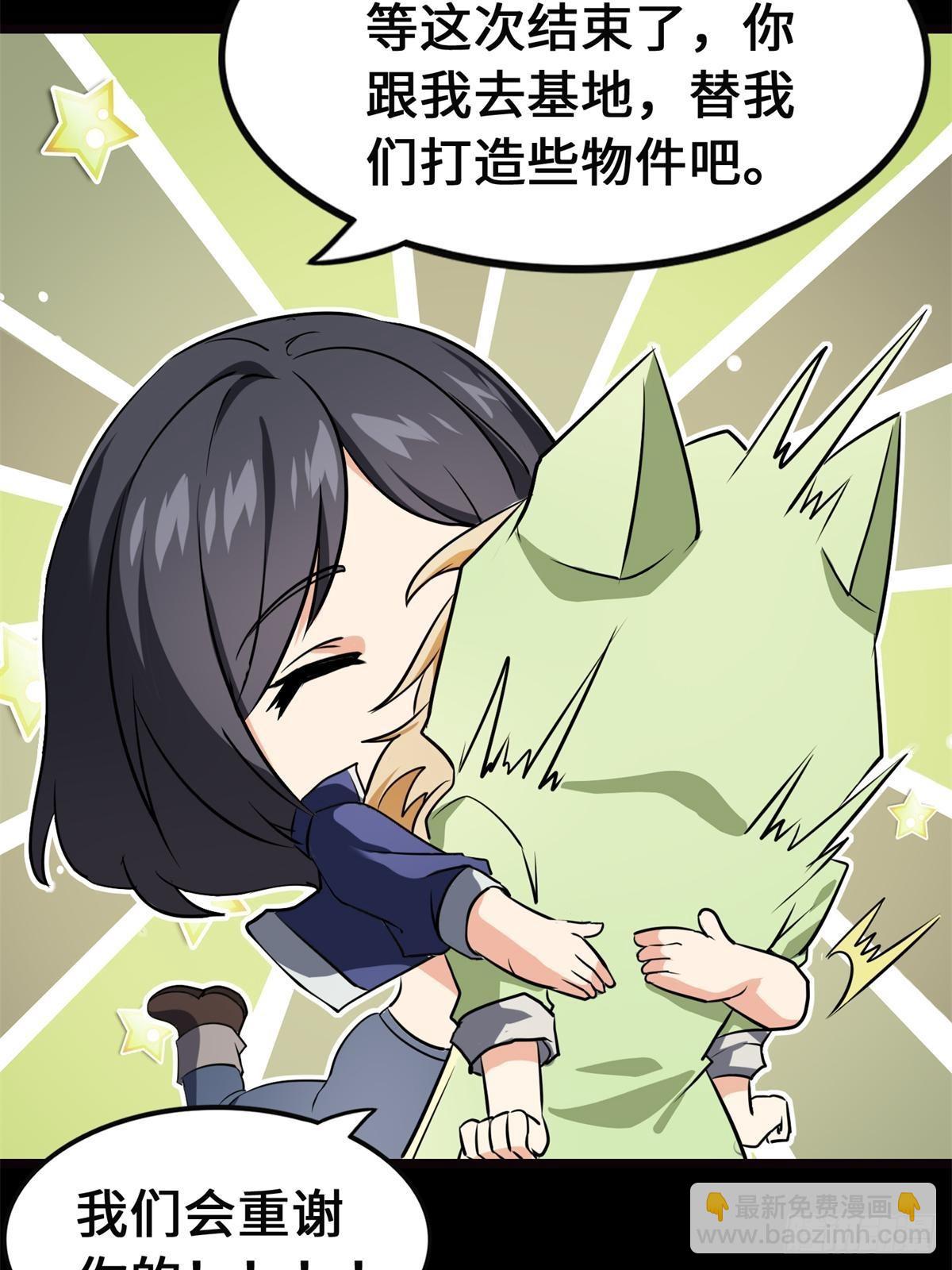 460(1/2)-第465话