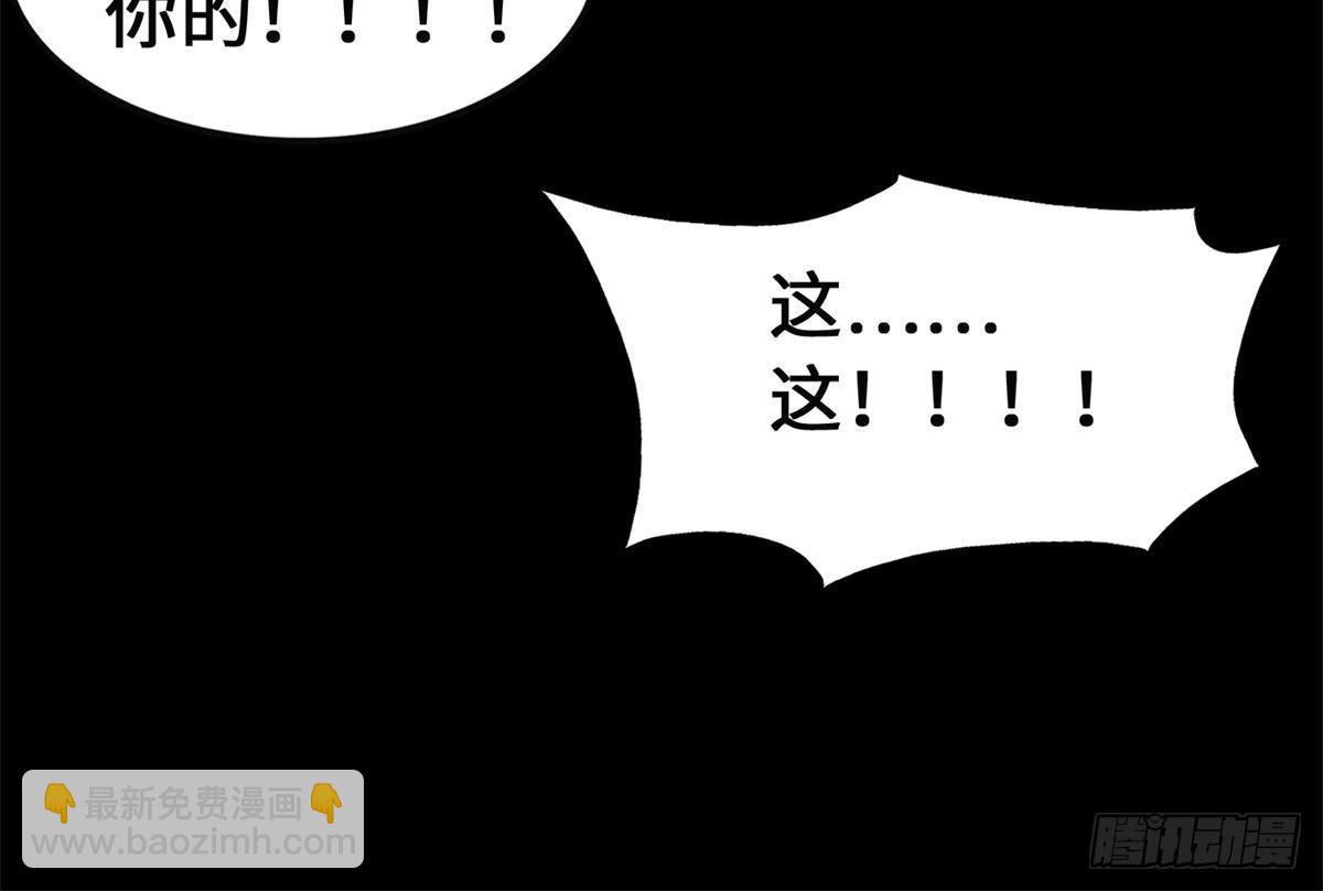 460(1/2)-第465话