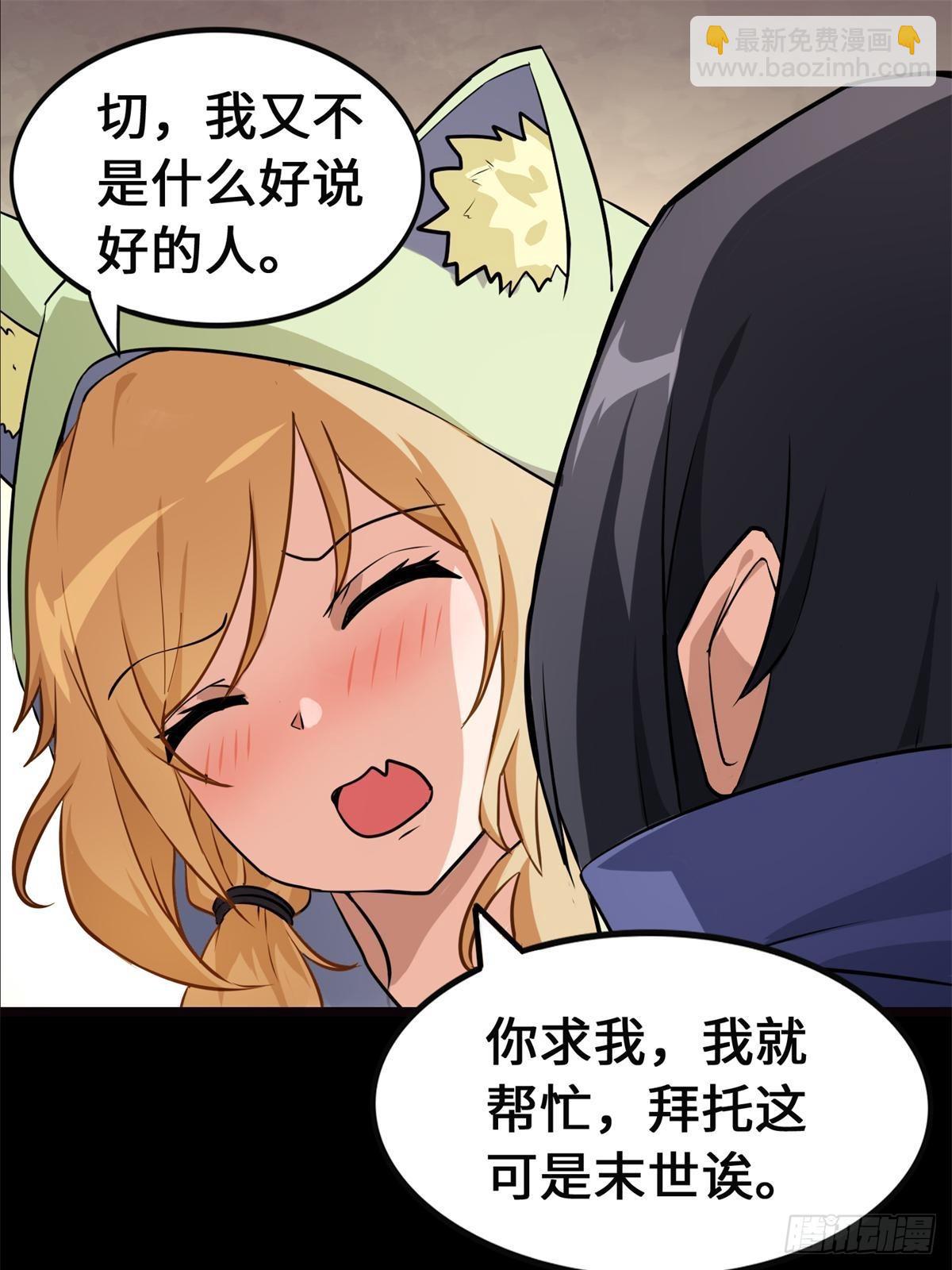460(1/2)-第465话