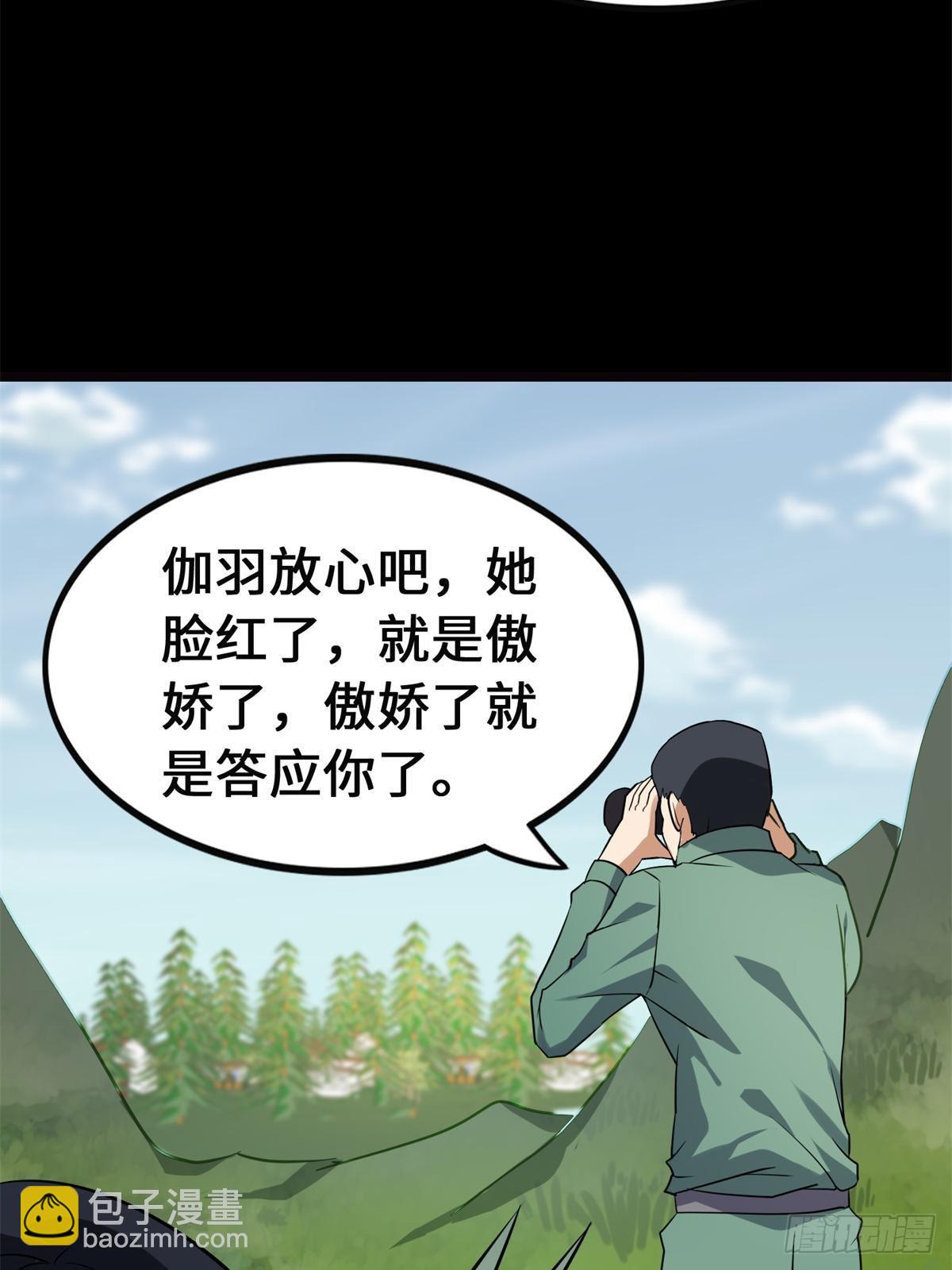 460(1/2)-第465话