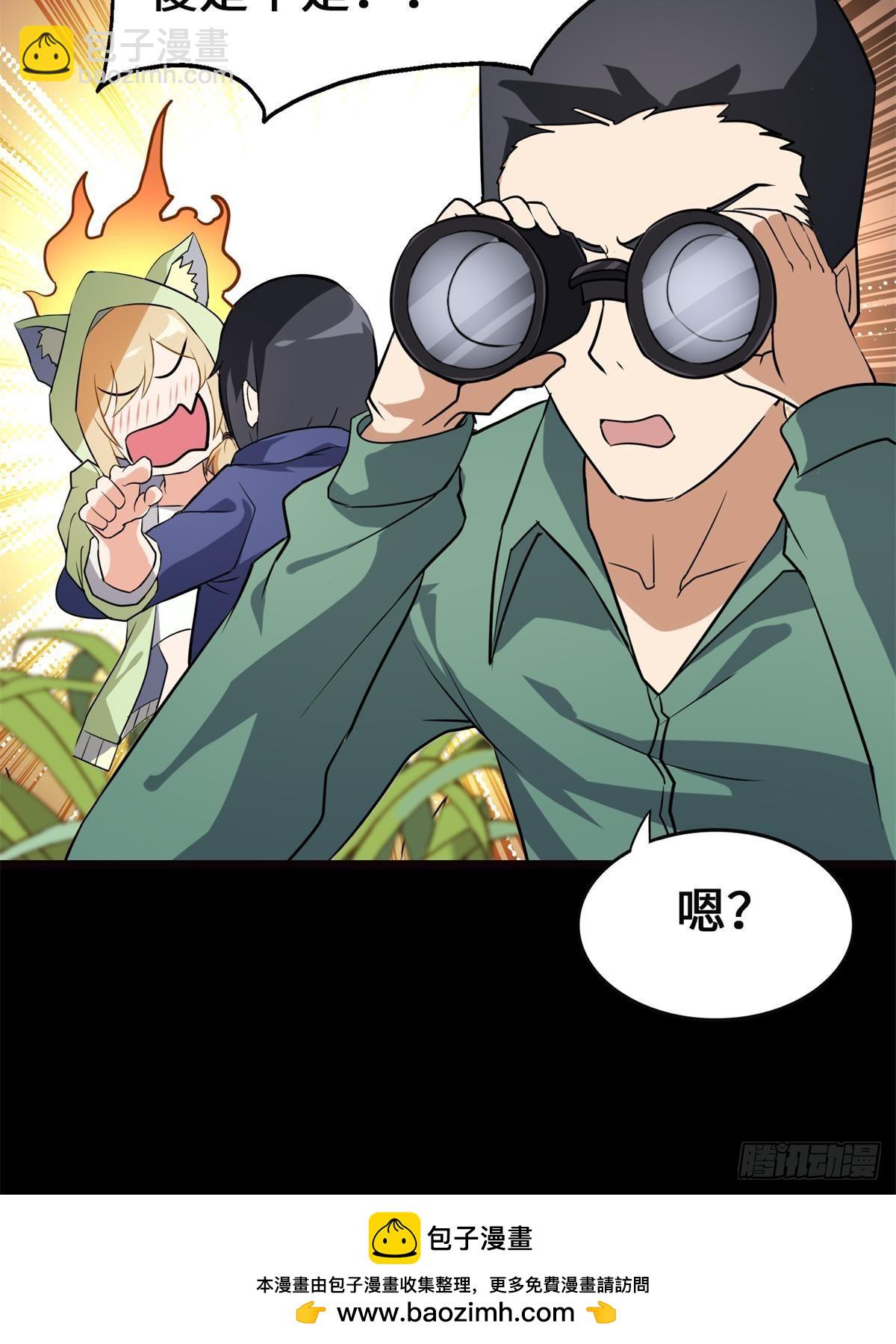 460(1/2)-第465话