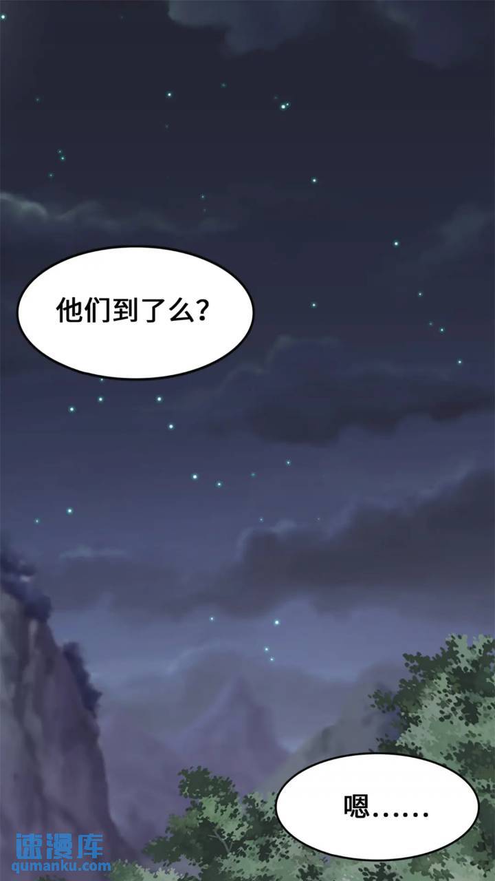 464(1/3)-第469话