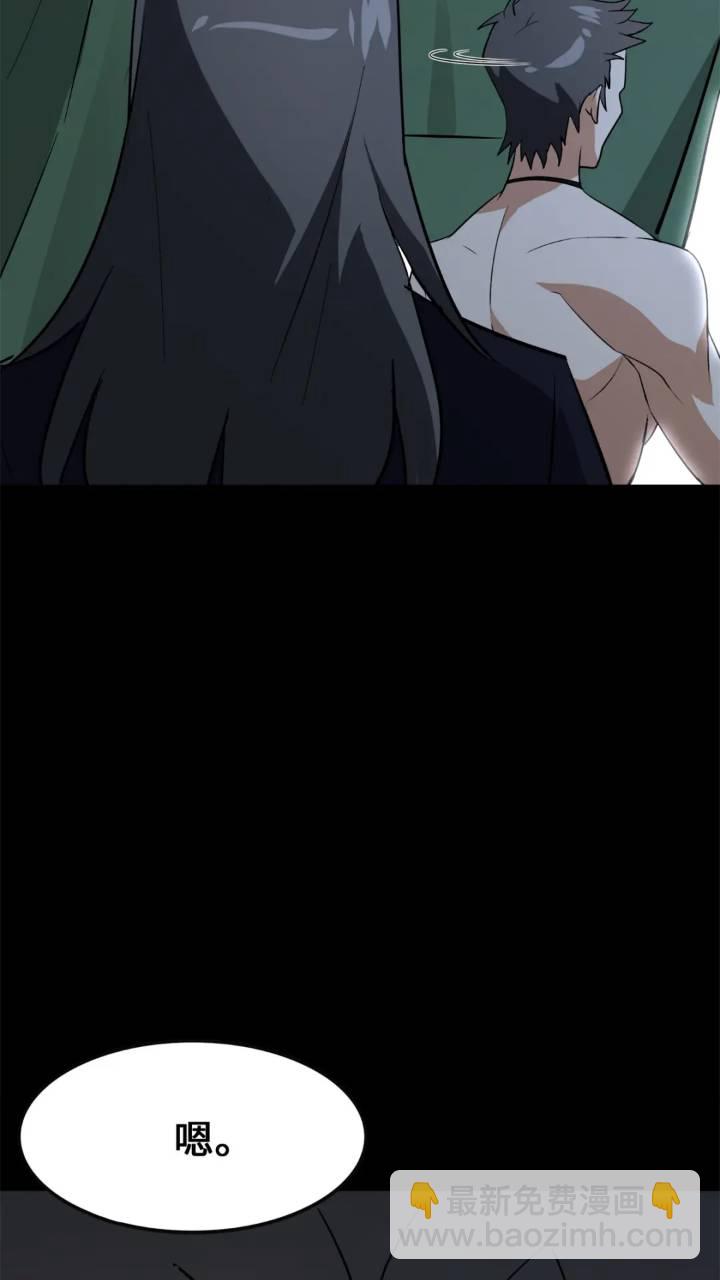 464(1/3)-第469话