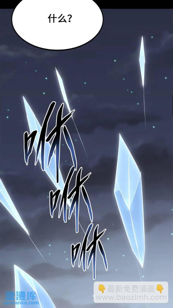 464(1/3)-第469话