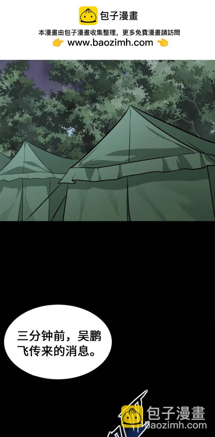 464(1/3)-第469话