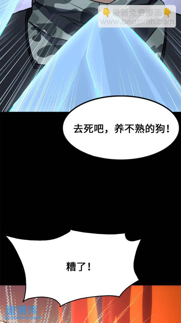 464(1/3)-第469话
