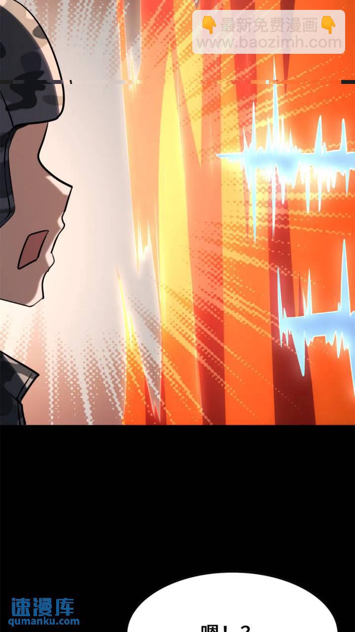 464(1/3)-第469话