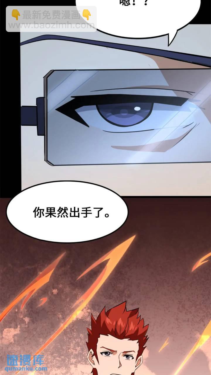 464(1/3)-第469话