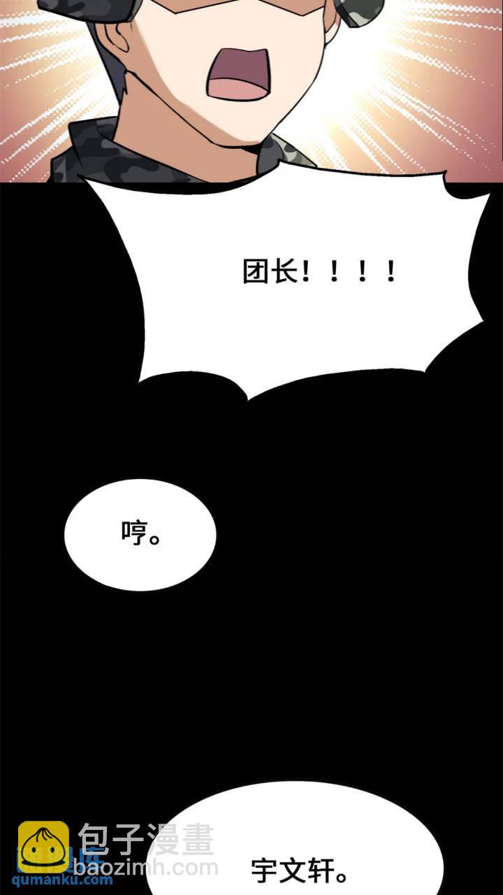 464(1/3)-第469话